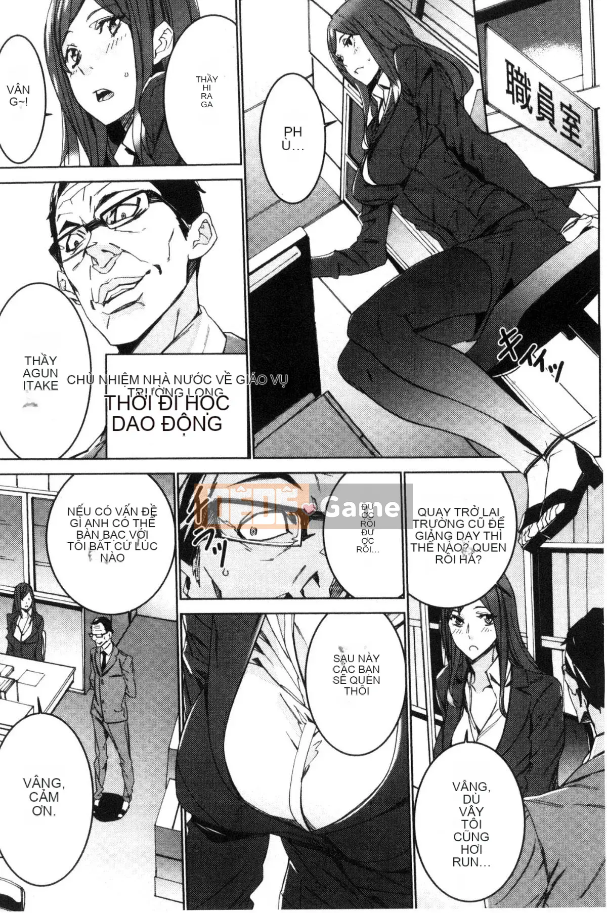 [Wind Workshop][OUMA] Giáo viên đã kết hôn Săn vợ Giáo viên săn