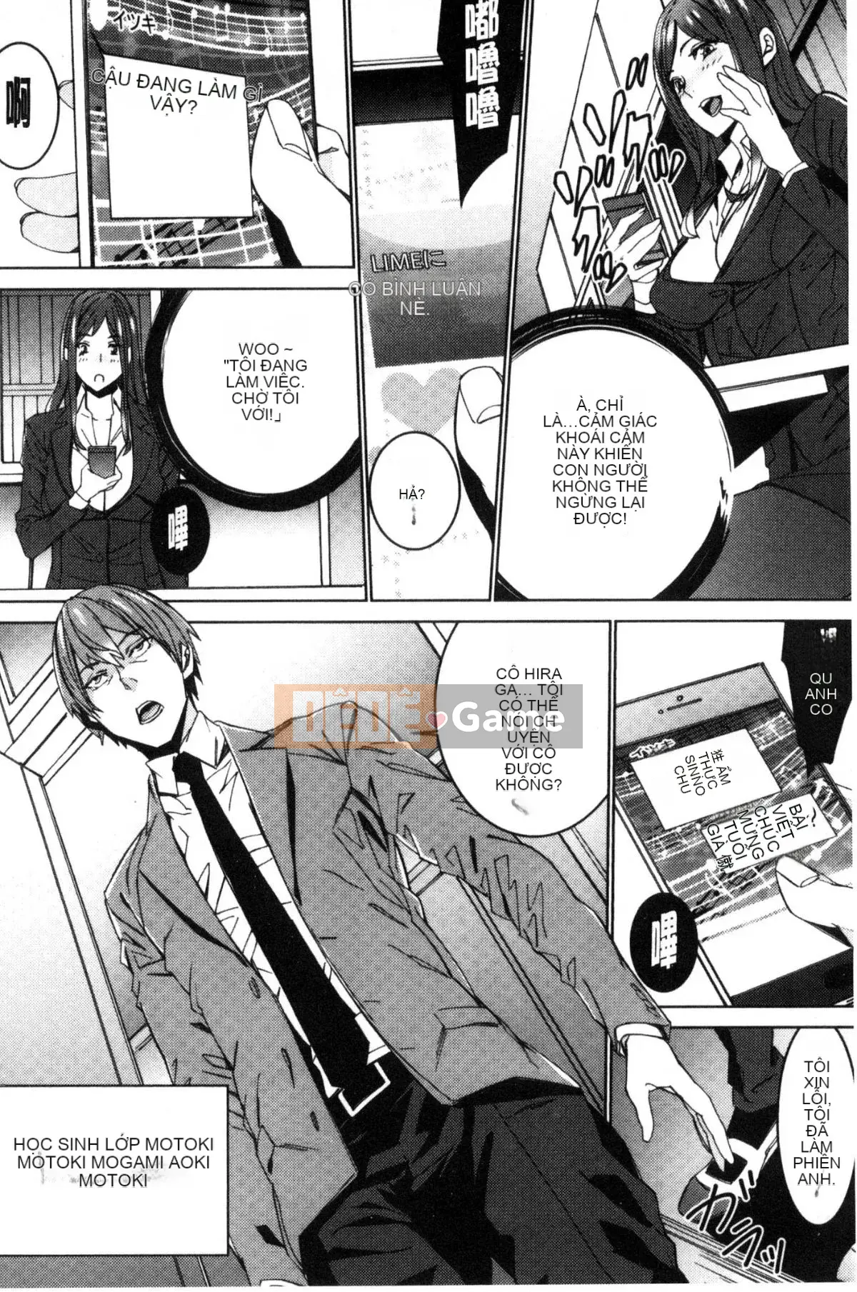 [Wind Workshop][OUMA] Giáo viên đã kết hôn Săn vợ Giáo viên săn