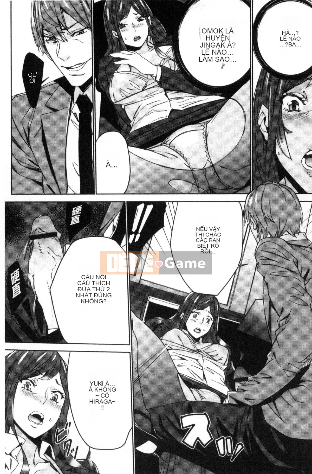 [Wind Workshop][OUMA] Giáo viên đã kết hôn Săn vợ Giáo viên săn