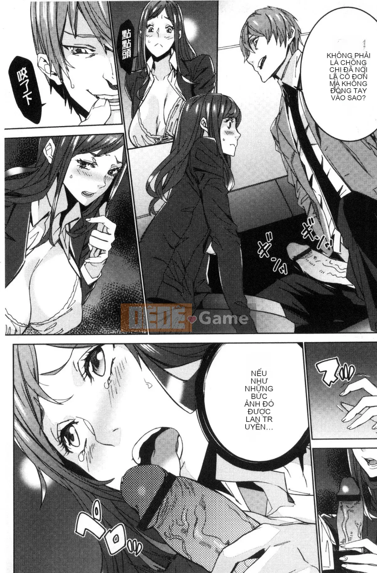 [Wind Workshop][OUMA] Giáo viên đã kết hôn Săn vợ Giáo viên săn