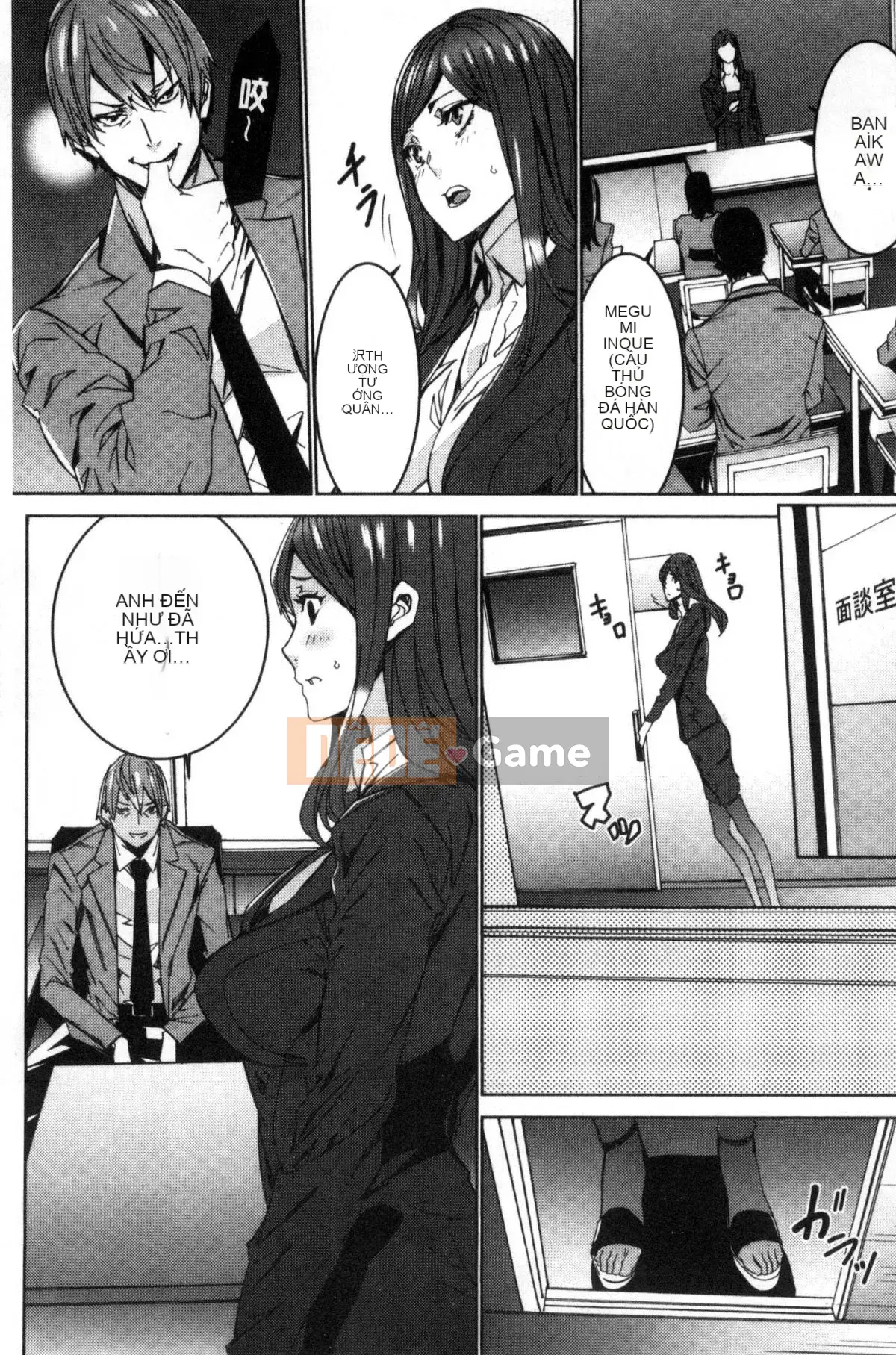 [Wind Workshop][OUMA] Giáo viên đã kết hôn Săn vợ Giáo viên săn