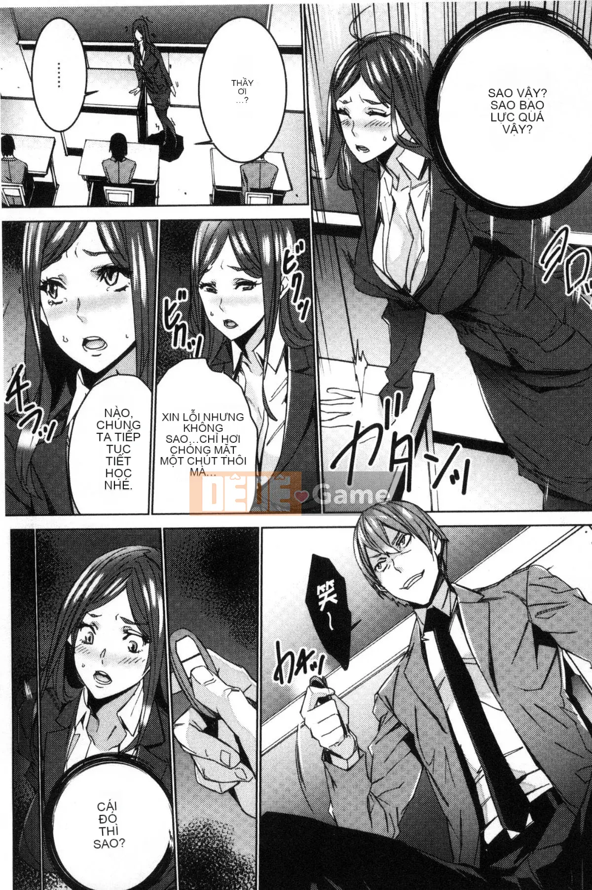 [Wind Workshop][OUMA] Giáo viên đã kết hôn Săn vợ Giáo viên săn