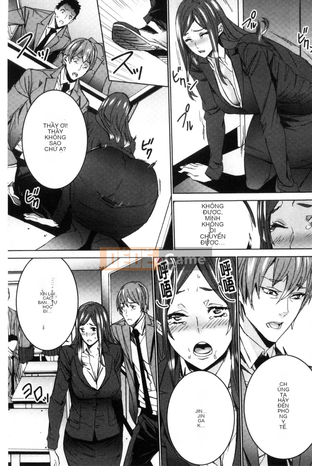 [Wind Workshop][OUMA] Giáo viên đã kết hôn Săn vợ Giáo viên săn