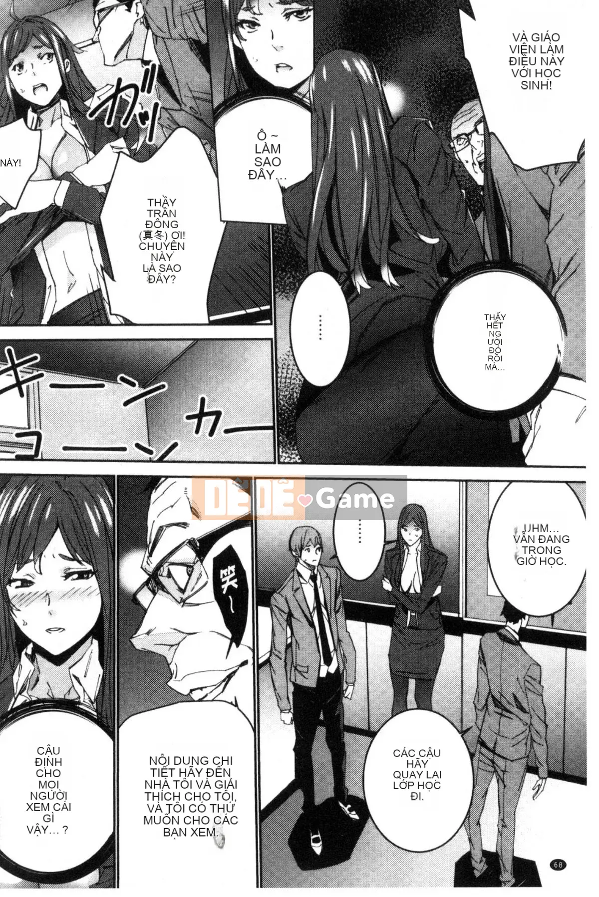 [Wind Workshop][OUMA] Giáo viên đã kết hôn Săn vợ Giáo viên săn