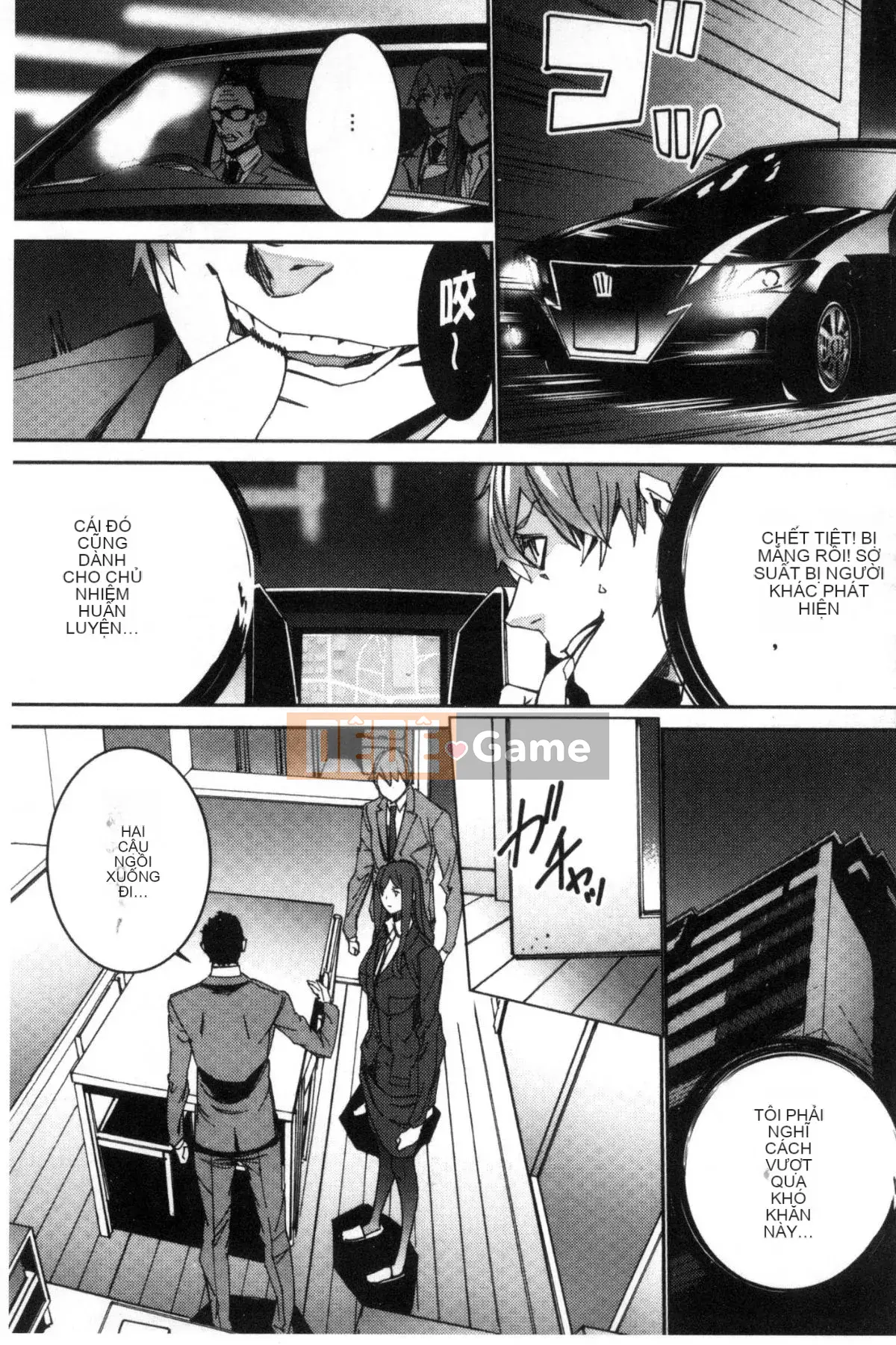 [Wind Workshop][OUMA] Giáo viên đã kết hôn Săn vợ Giáo viên săn