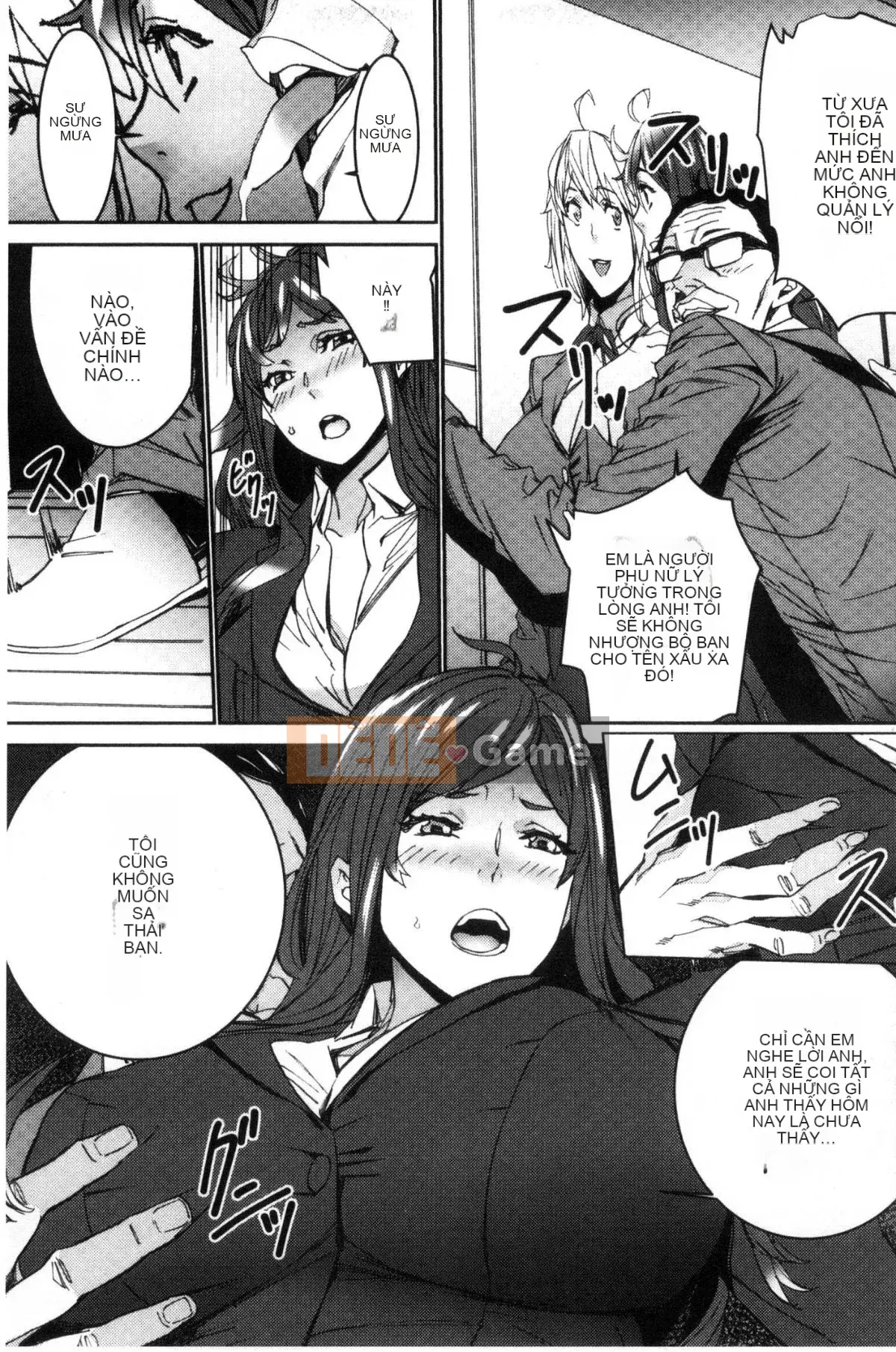 [Wind Workshop][OUMA] Giáo viên đã kết hôn Săn vợ Giáo viên săn