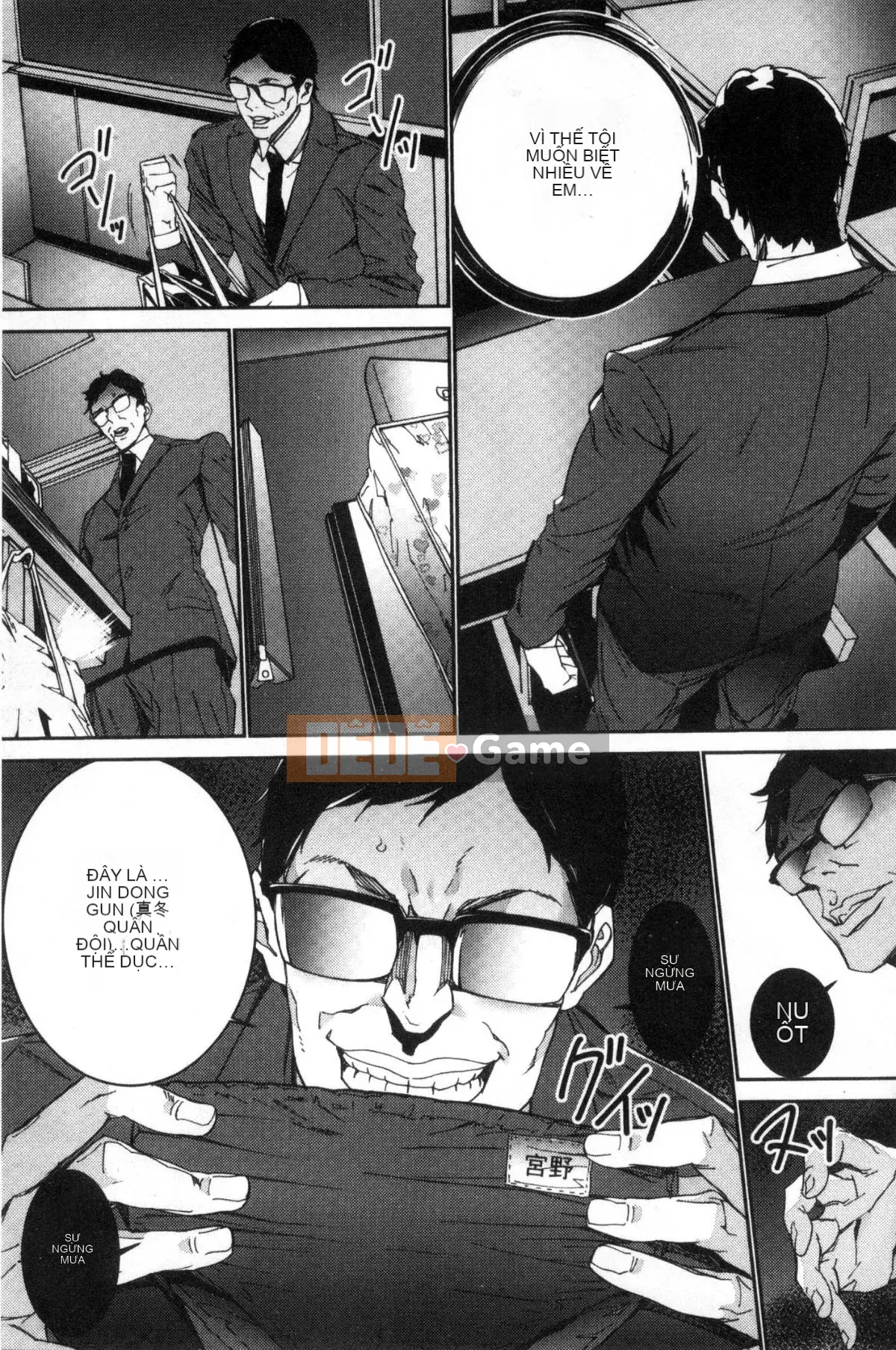 [Wind Workshop][OUMA] Giáo viên đã kết hôn Săn vợ Giáo viên săn