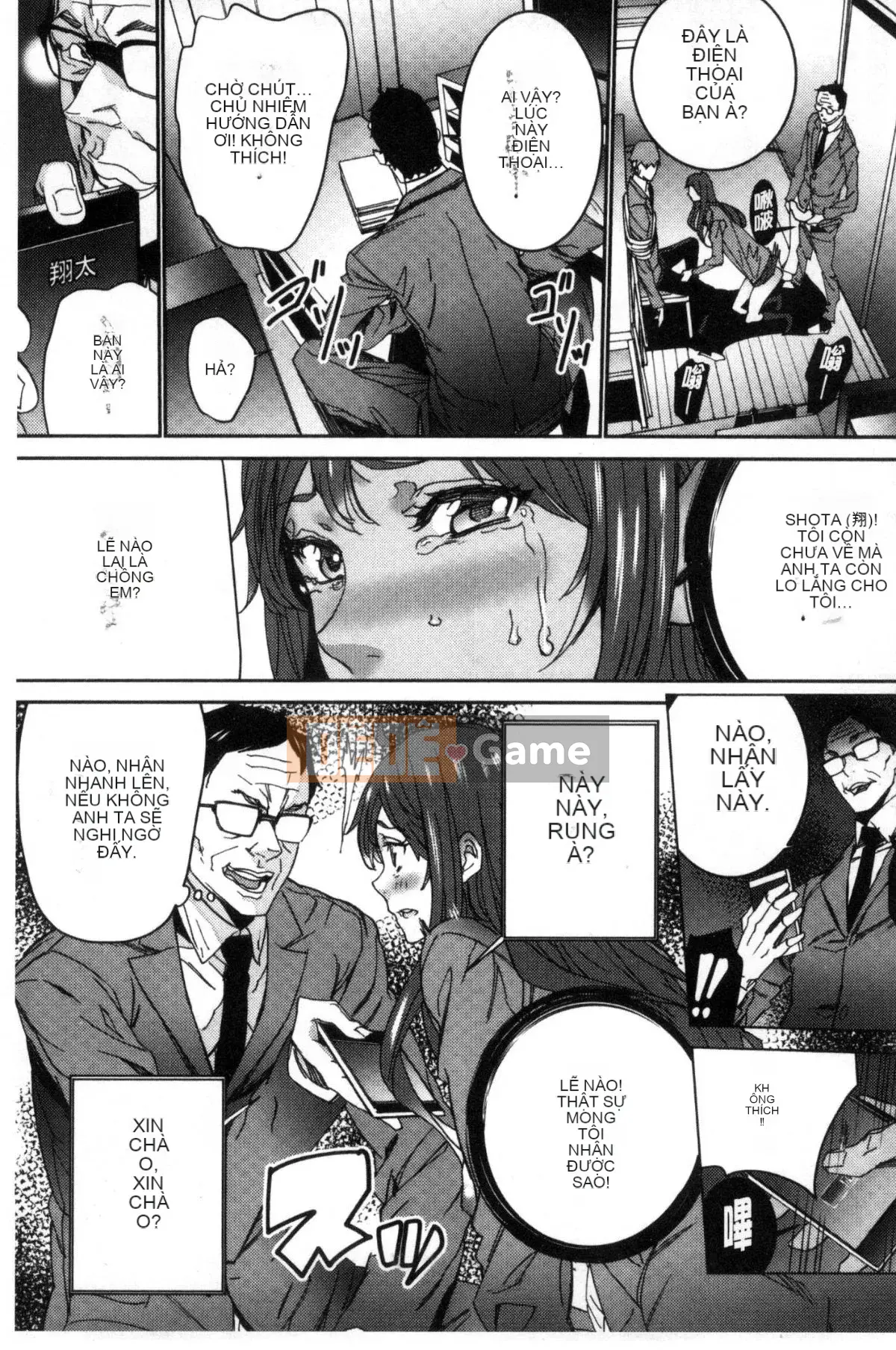 [Wind Workshop][OUMA] Giáo viên đã kết hôn Săn vợ Giáo viên săn