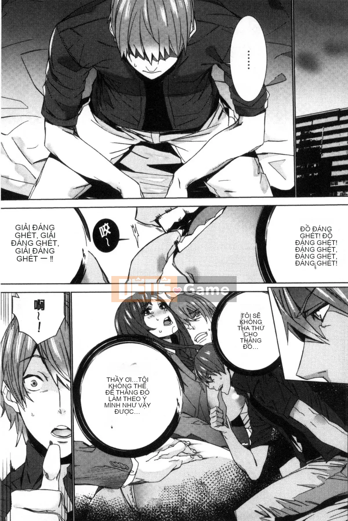 [Wind Workshop][OUMA] Giáo viên đã kết hôn Săn vợ Giáo viên săn