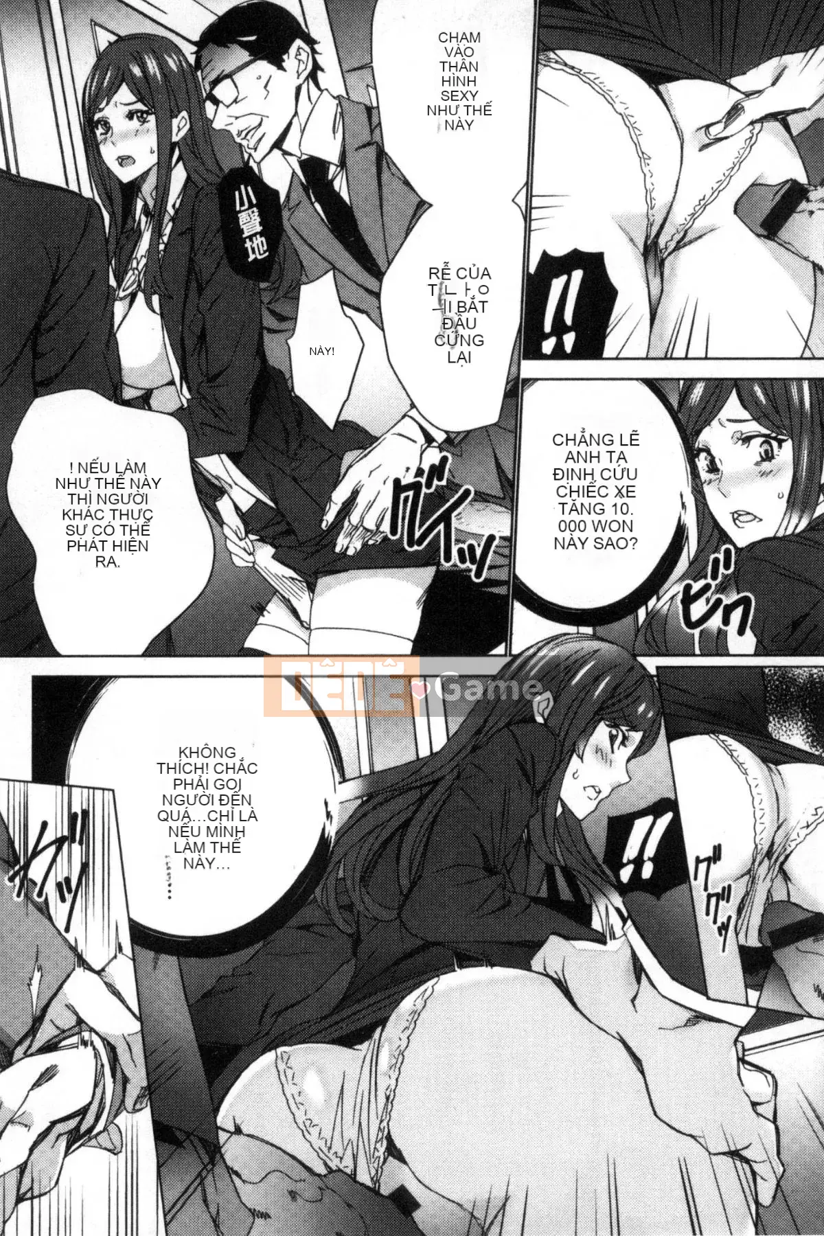 [Wind Workshop][OUMA] Giáo viên đã kết hôn Săn vợ Giáo viên săn