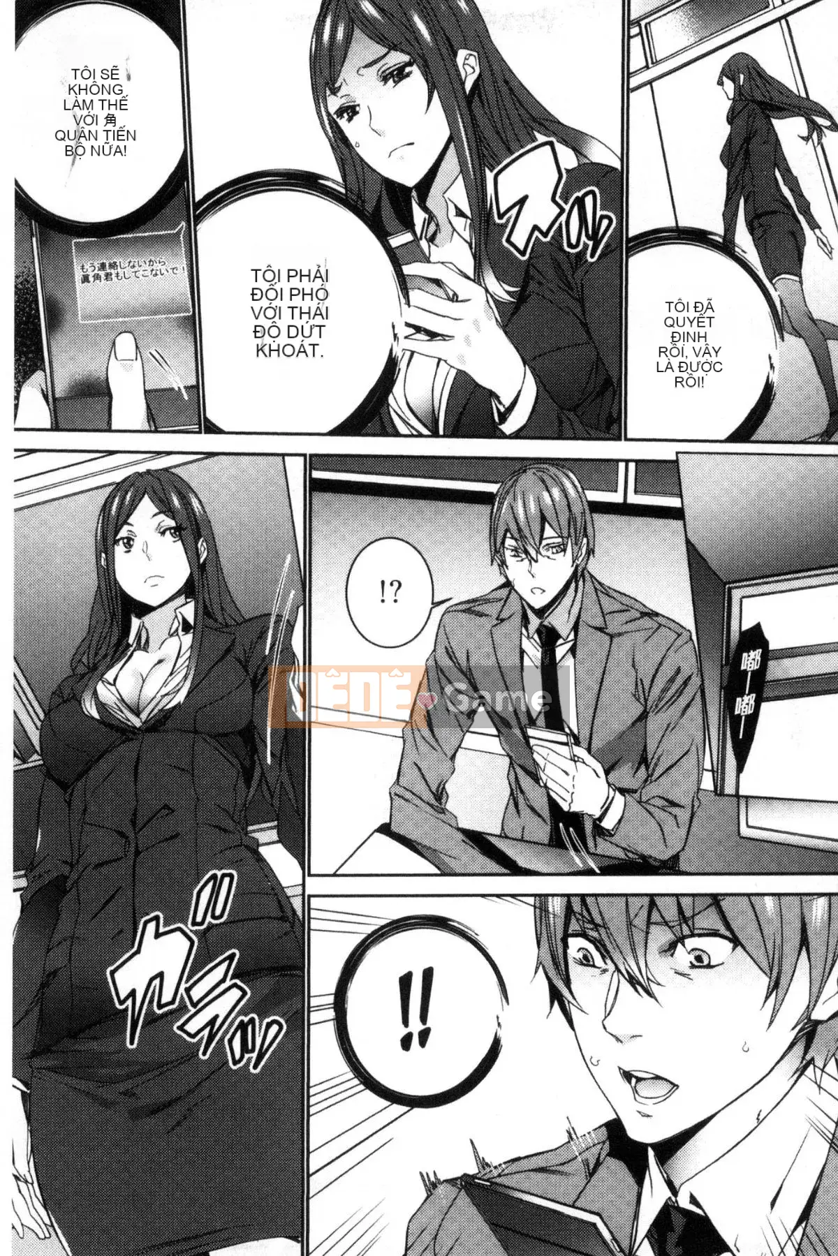 [Wind Workshop][OUMA] Giáo viên đã kết hôn Săn vợ Giáo viên săn