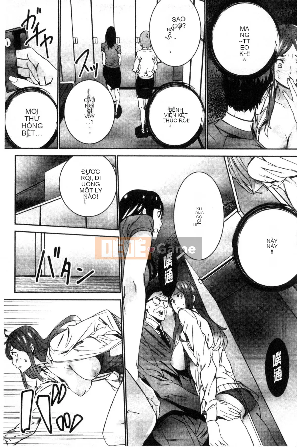 [Wind Workshop][OUMA] Giáo viên đã kết hôn Săn vợ Giáo viên săn