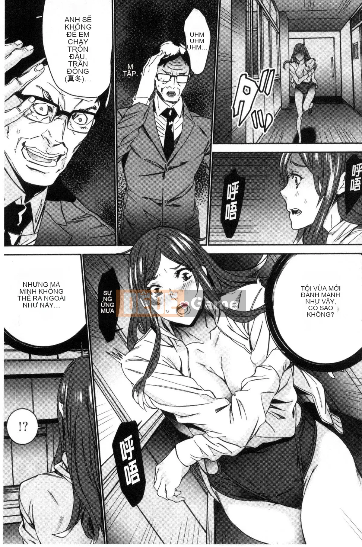 [Wind Workshop][OUMA] Giáo viên đã kết hôn Săn vợ Giáo viên săn