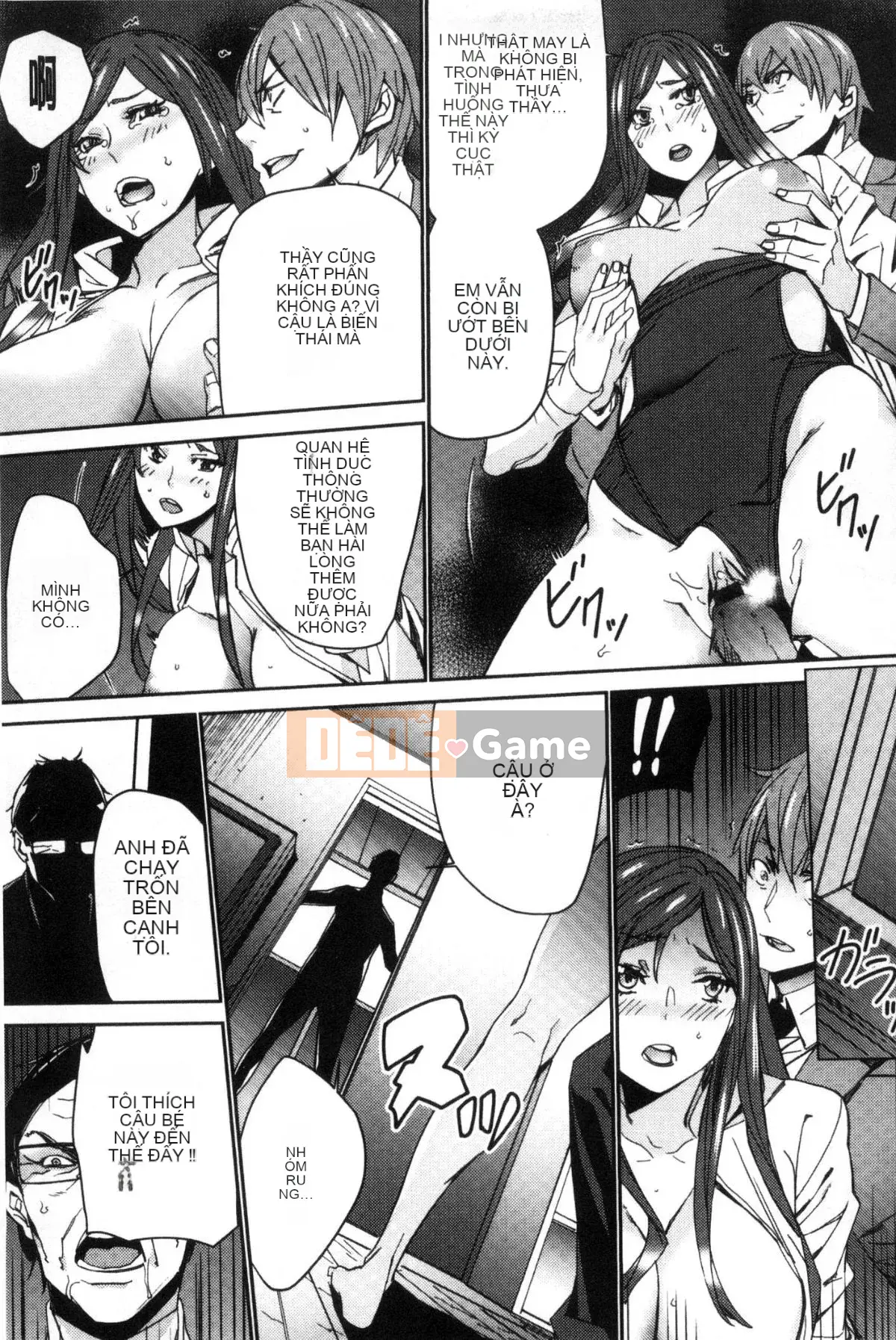 [Wind Workshop][OUMA] Giáo viên đã kết hôn Săn vợ Giáo viên săn