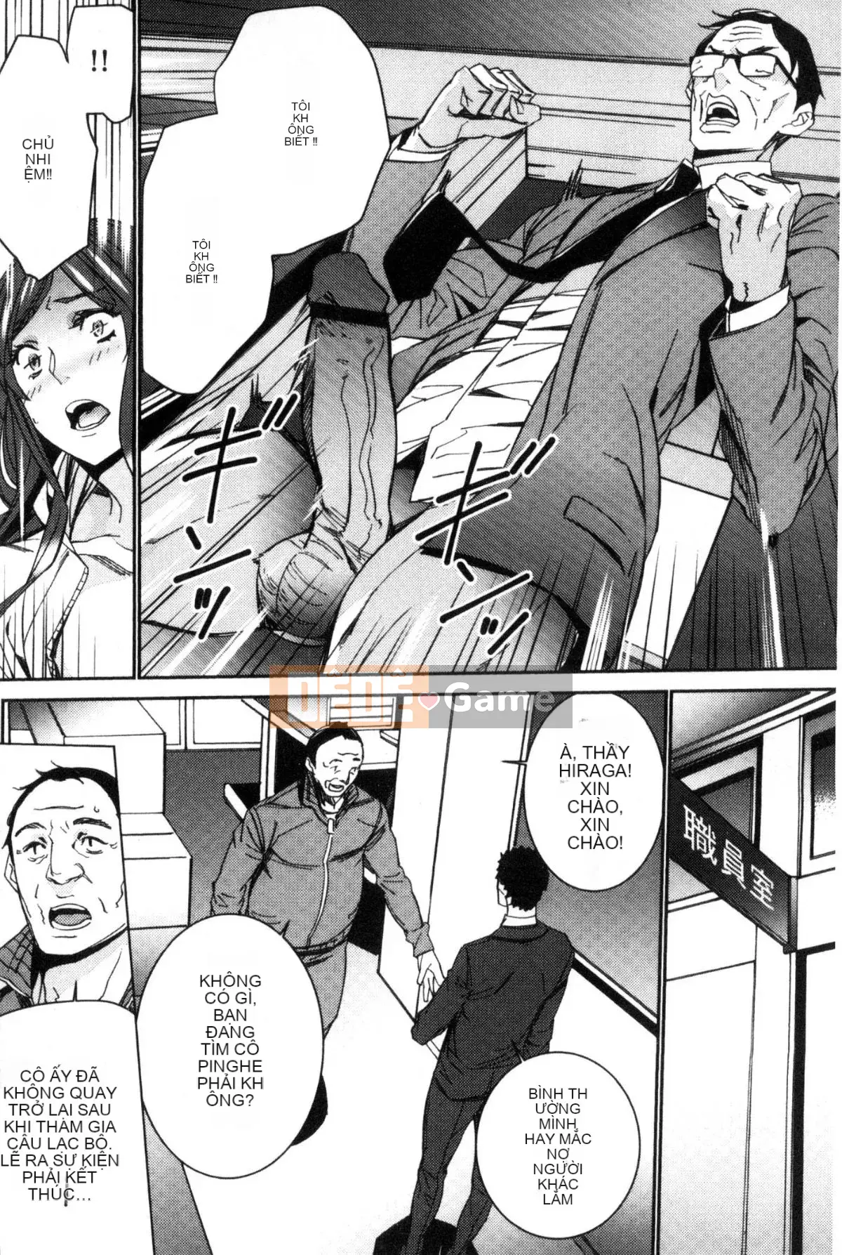 [Wind Workshop][OUMA] Giáo viên đã kết hôn Săn vợ Giáo viên săn