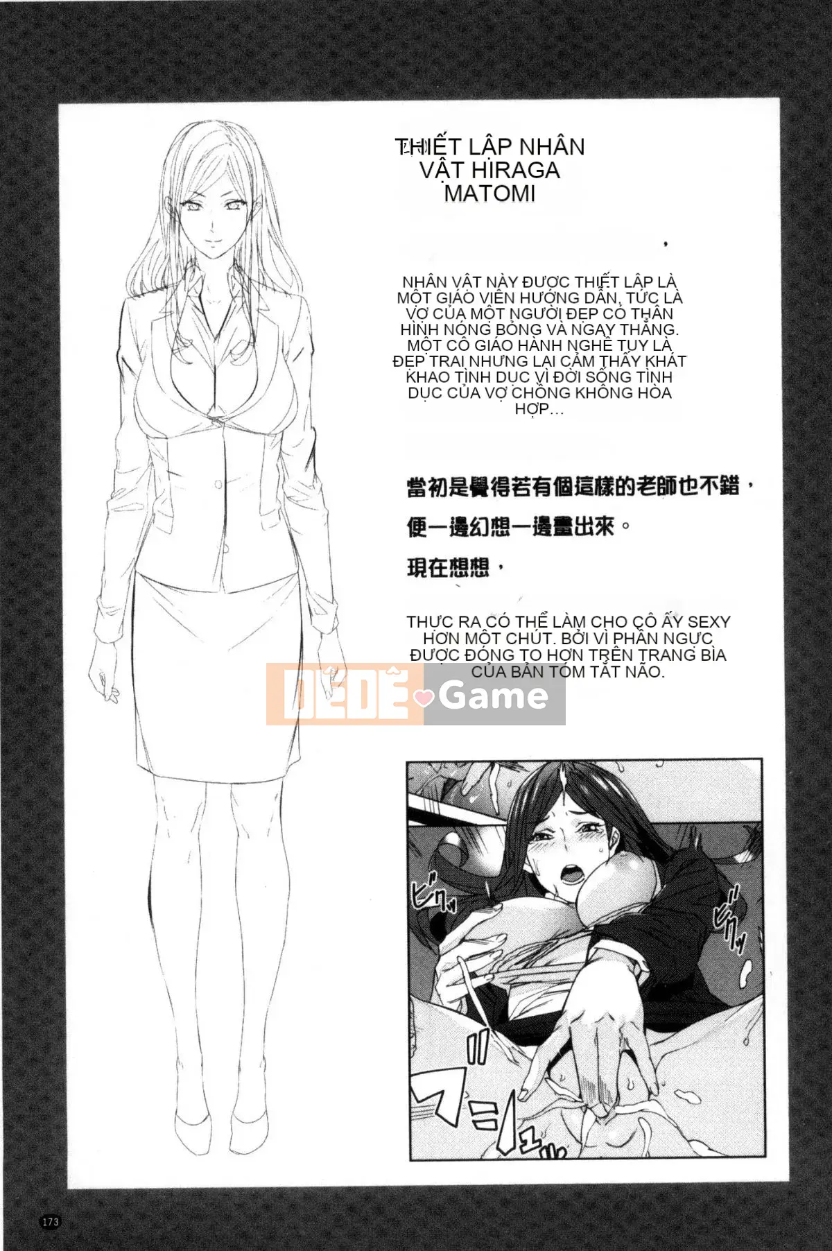 [Wind Workshop][OUMA] Giáo viên đã kết hôn Săn vợ Giáo viên săn