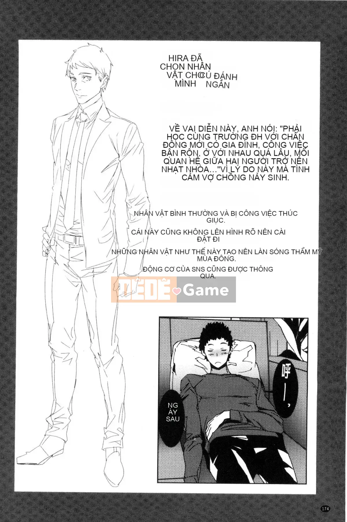 [Wind Workshop][OUMA] Giáo viên đã kết hôn Săn vợ Giáo viên săn