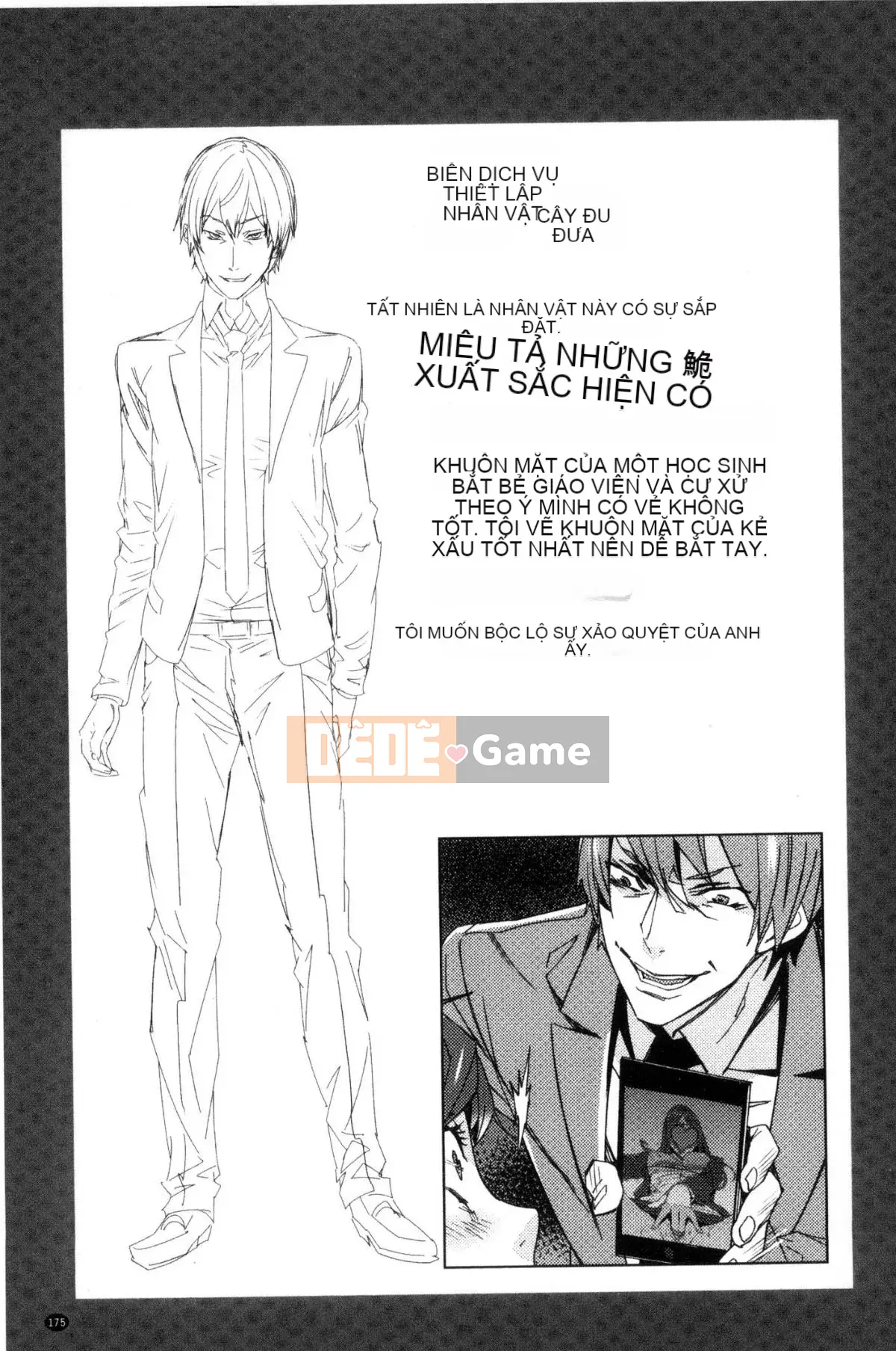 [Wind Workshop][OUMA] Giáo viên đã kết hôn Săn vợ Giáo viên săn