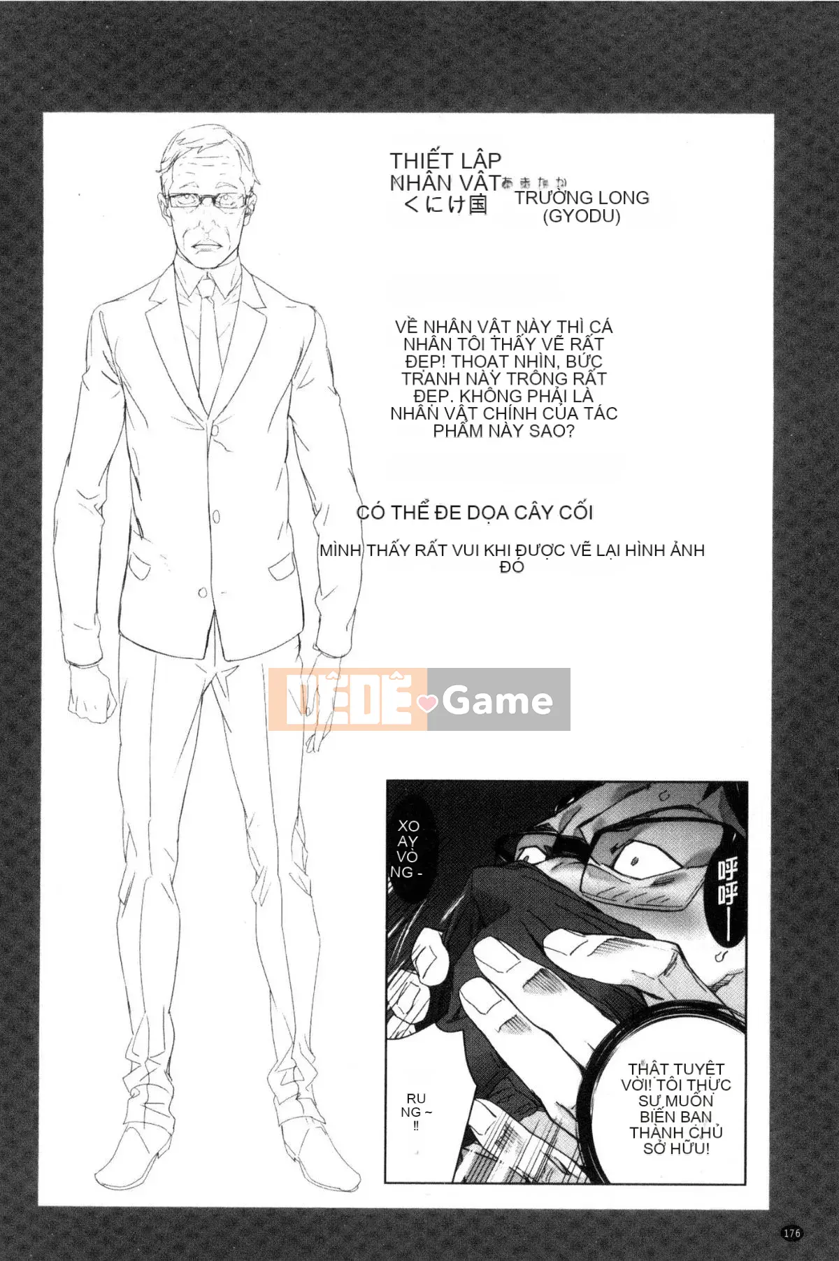 [Wind Workshop][OUMA] Giáo viên đã kết hôn Săn vợ Giáo viên săn