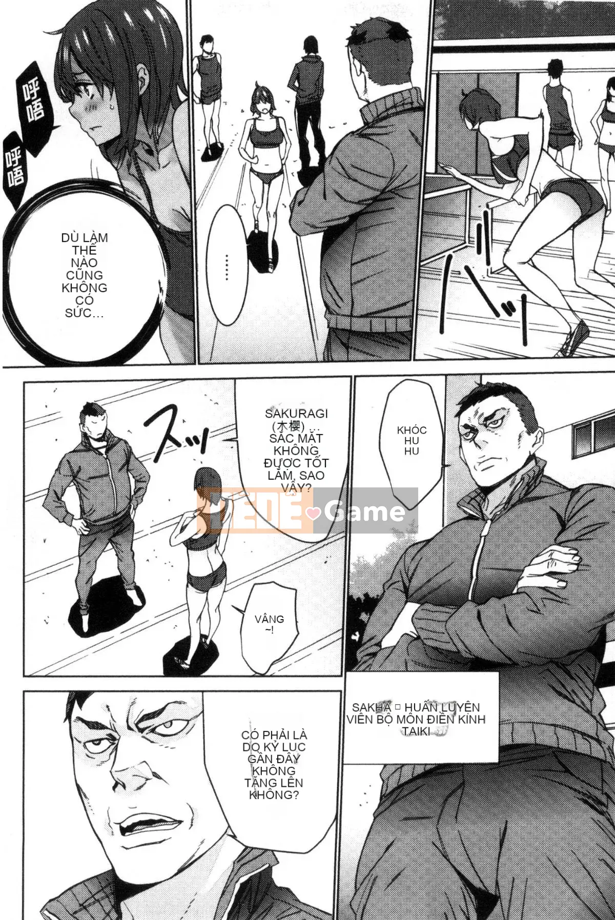 [Wind Workshop][OUMA] Giáo viên đã kết hôn Săn vợ Giáo viên săn