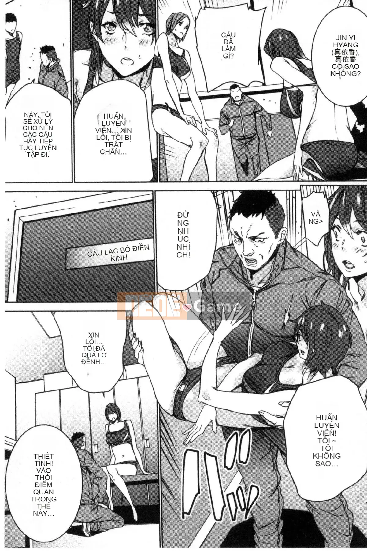 [Wind Workshop][OUMA] Giáo viên đã kết hôn Săn vợ Giáo viên săn