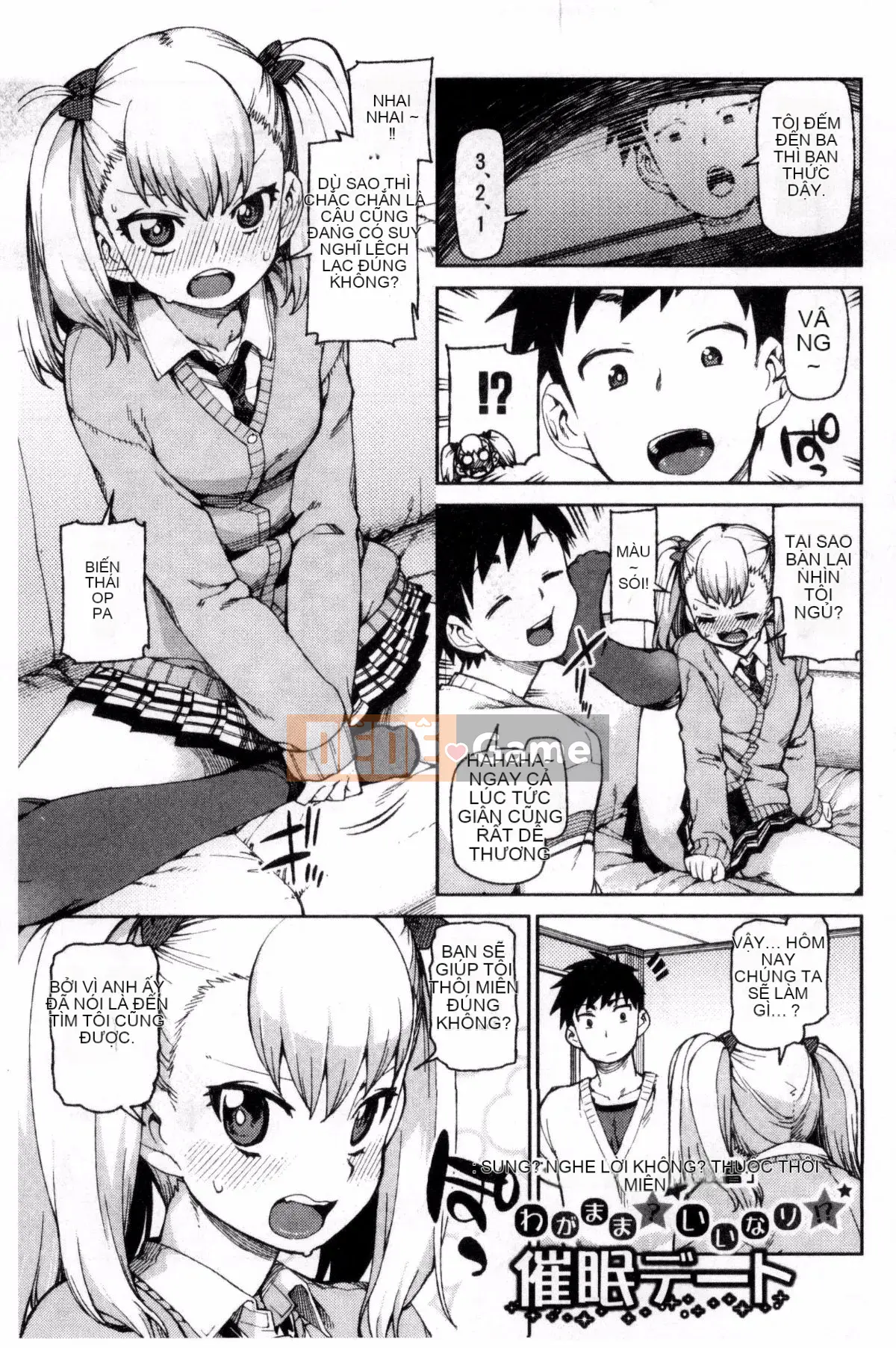 [Akizuki Itsuki] Với những gợi ý thôi miên, "Bạn sẽ luôn tục tĩu"