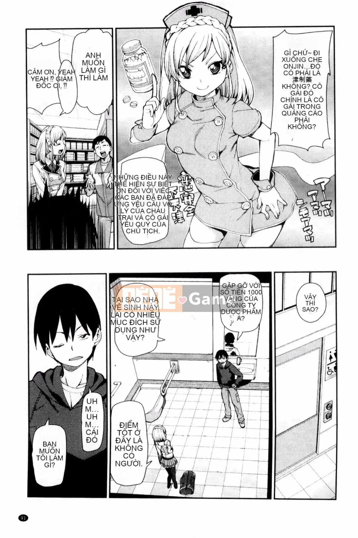 [Akizuki Itsuki] Với những gợi ý thôi miên, "Bạn sẽ luôn tục tĩu"