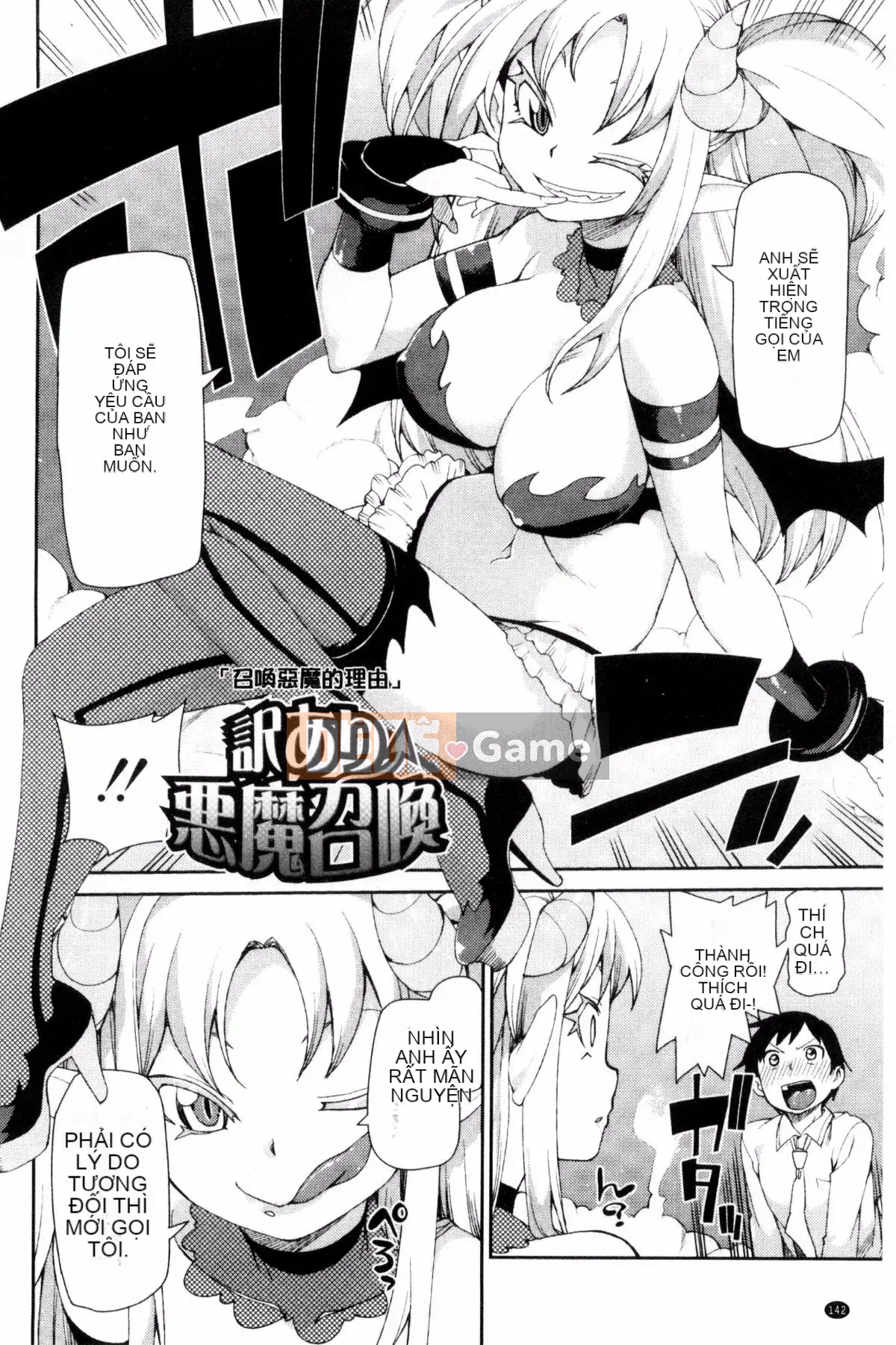 [Akizuki Itsuki] Với những gợi ý thôi miên, "Bạn sẽ luôn tục tĩu"