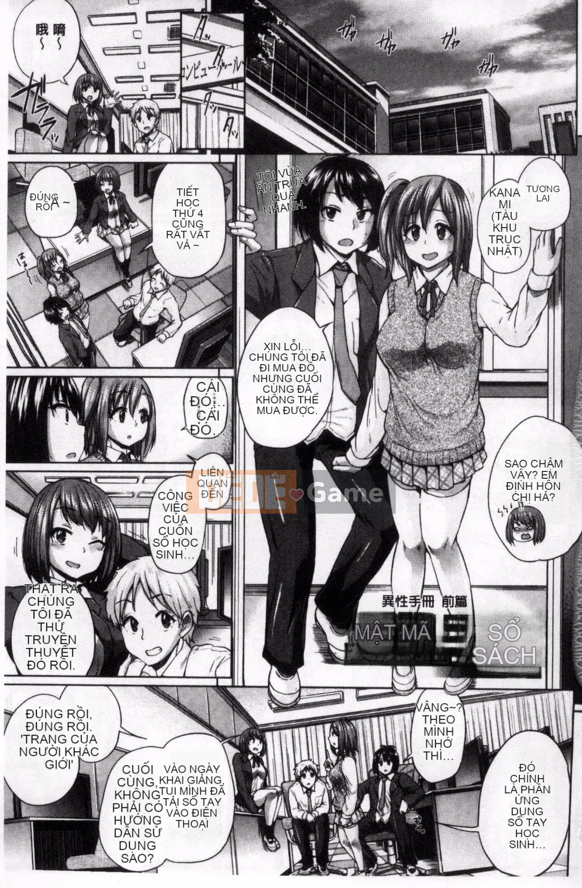 [Yumeno Tanuki] Hỗn hợp Osumesu!