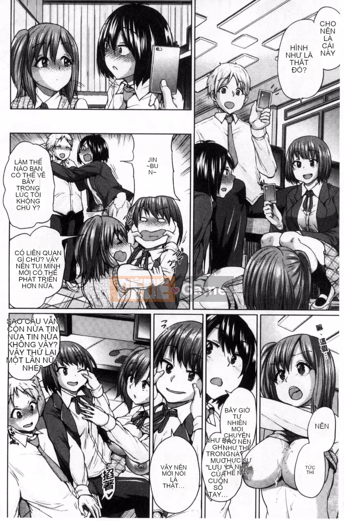 [Yumeno Tanuki] Hỗn hợp Osumesu!