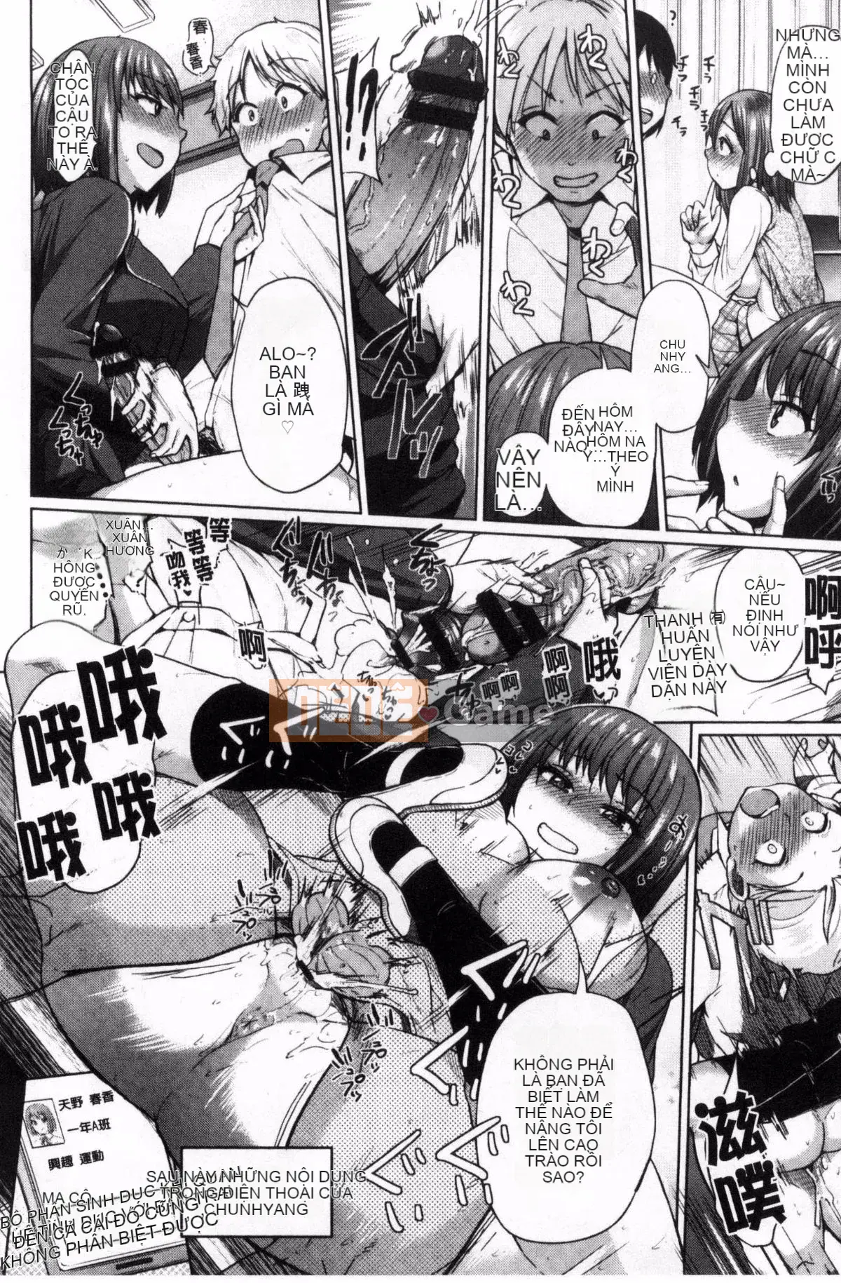 [Yumeno Tanuki] Hỗn hợp Osumesu!