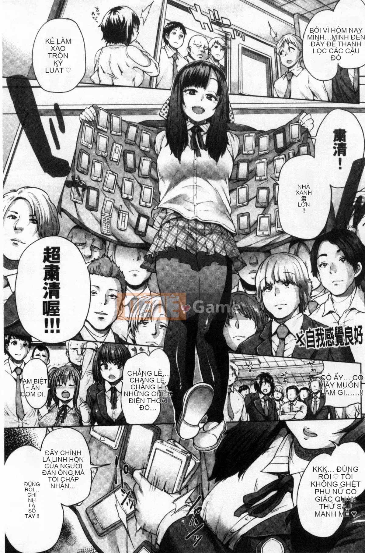 [Yumeno Tanuki] Hỗn hợp Osumesu!