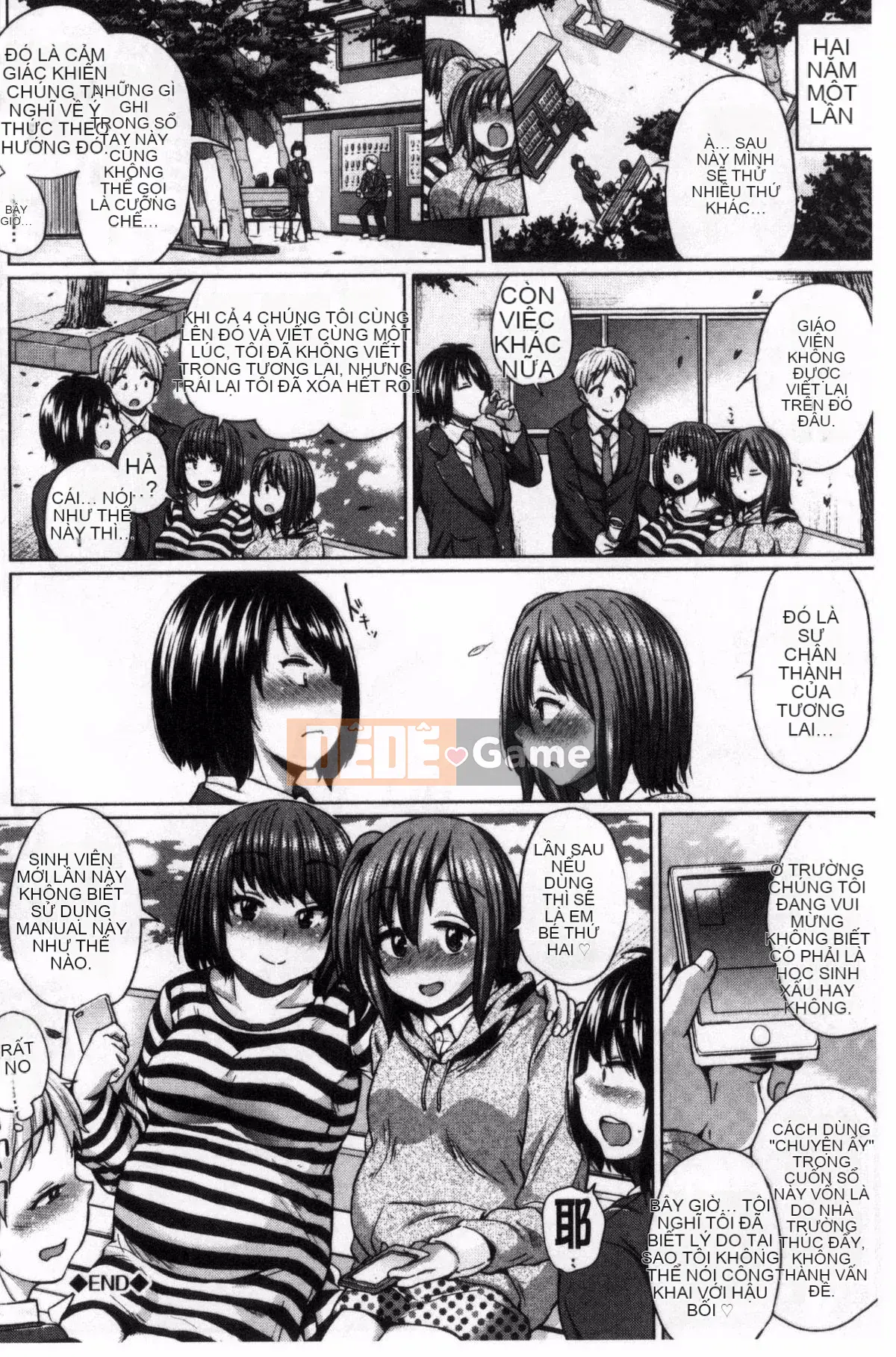 [Yumeno Tanuki] Hỗn hợp Osumesu!