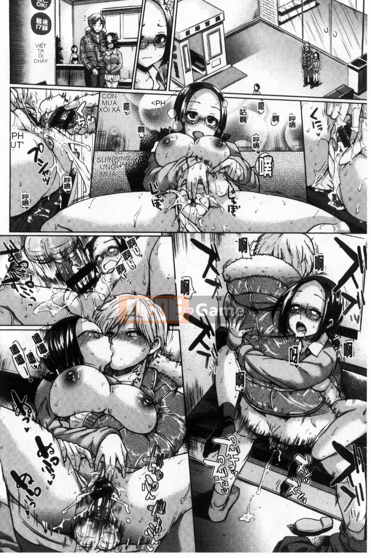 [Yumeno Tanuki] Hỗn hợp Osumesu!