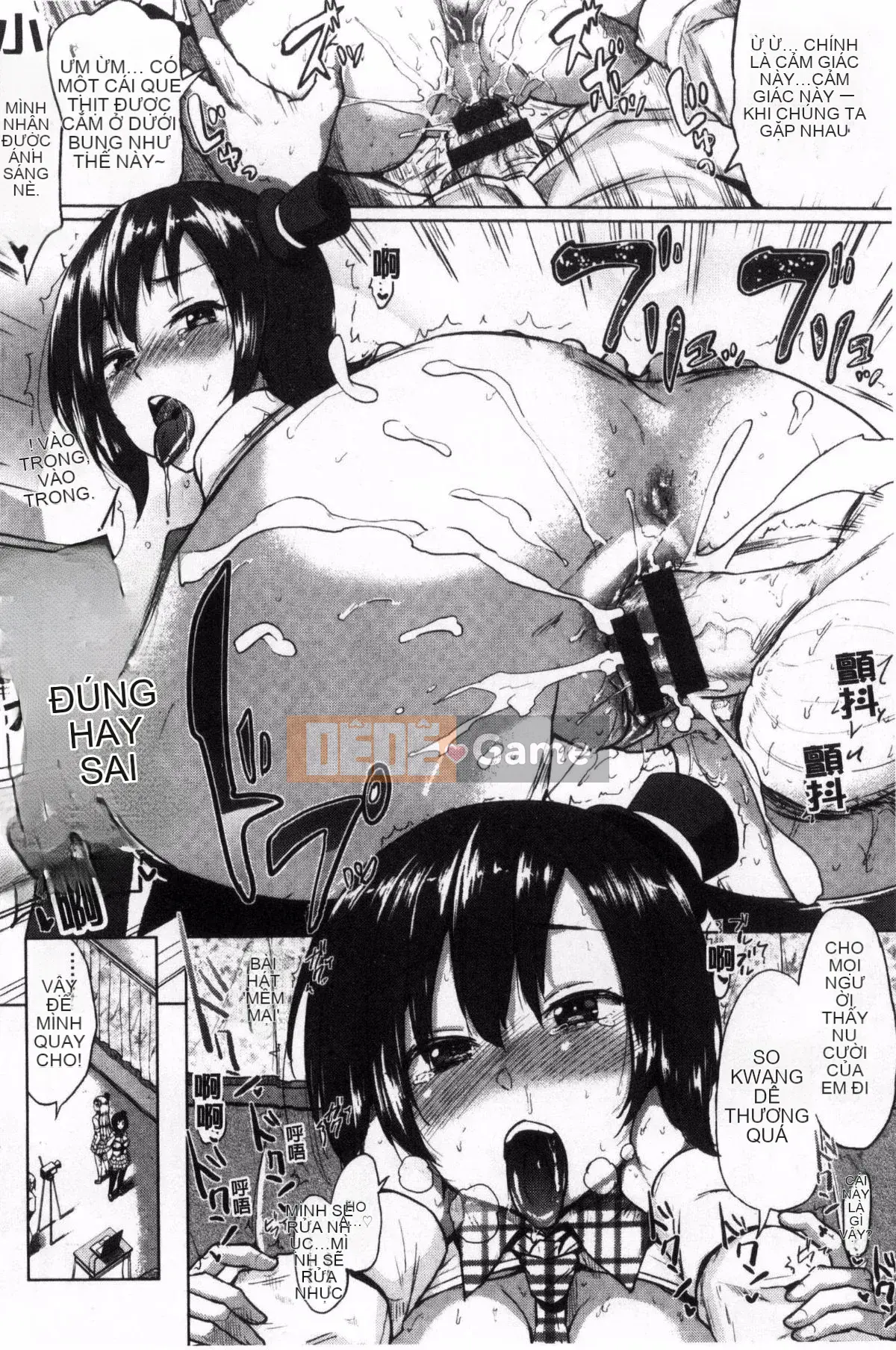 [Yumeno Tanuki] Hỗn hợp Osumesu!