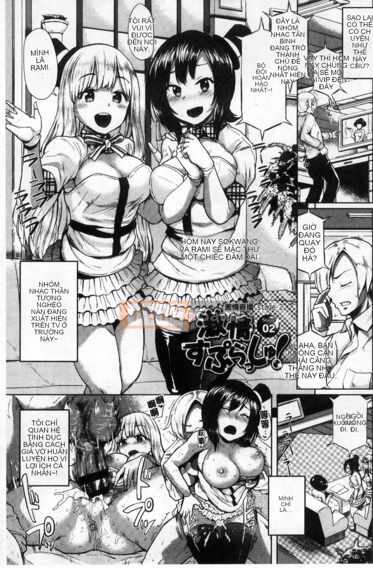 [Yumeno Tanuki] Hỗn hợp Osumesu!