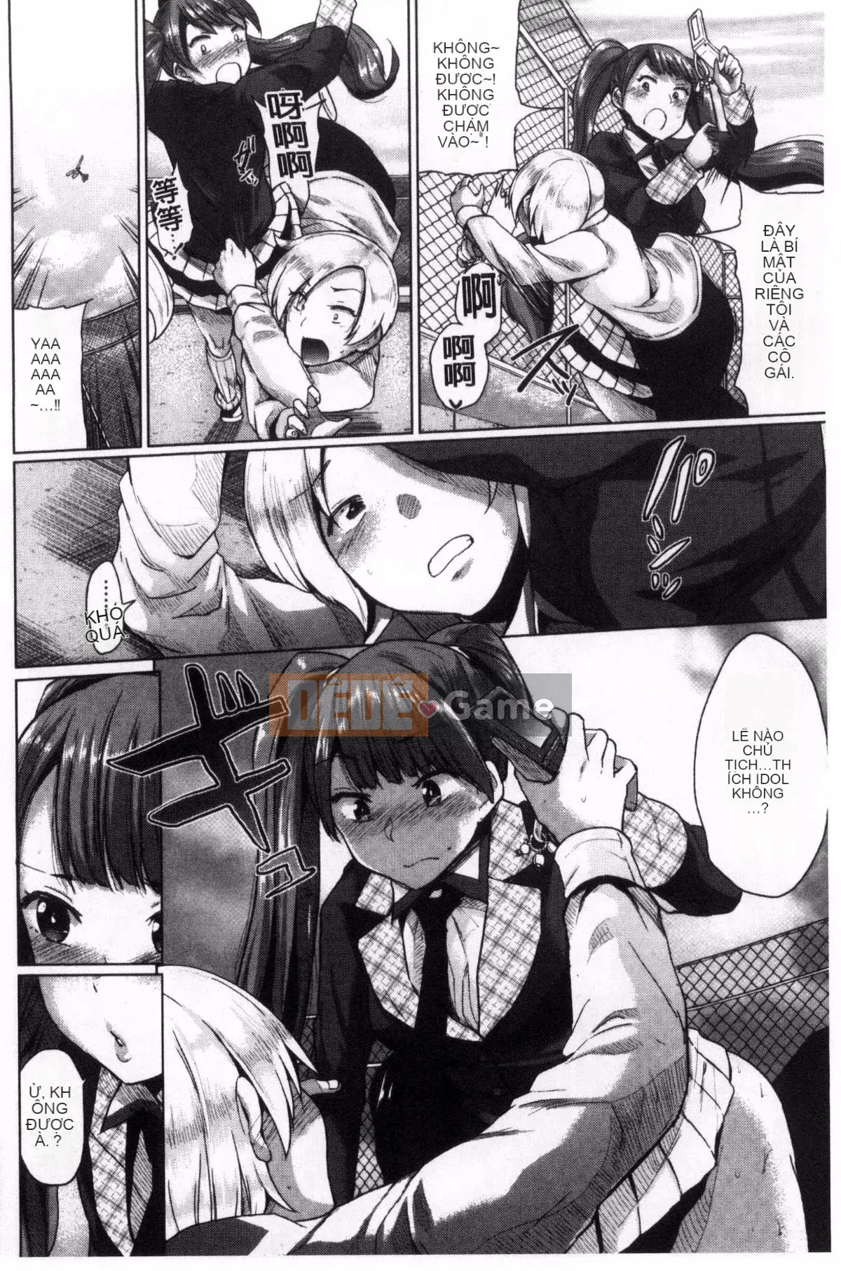 [Yumeno Tanuki] Hỗn hợp Osumesu!