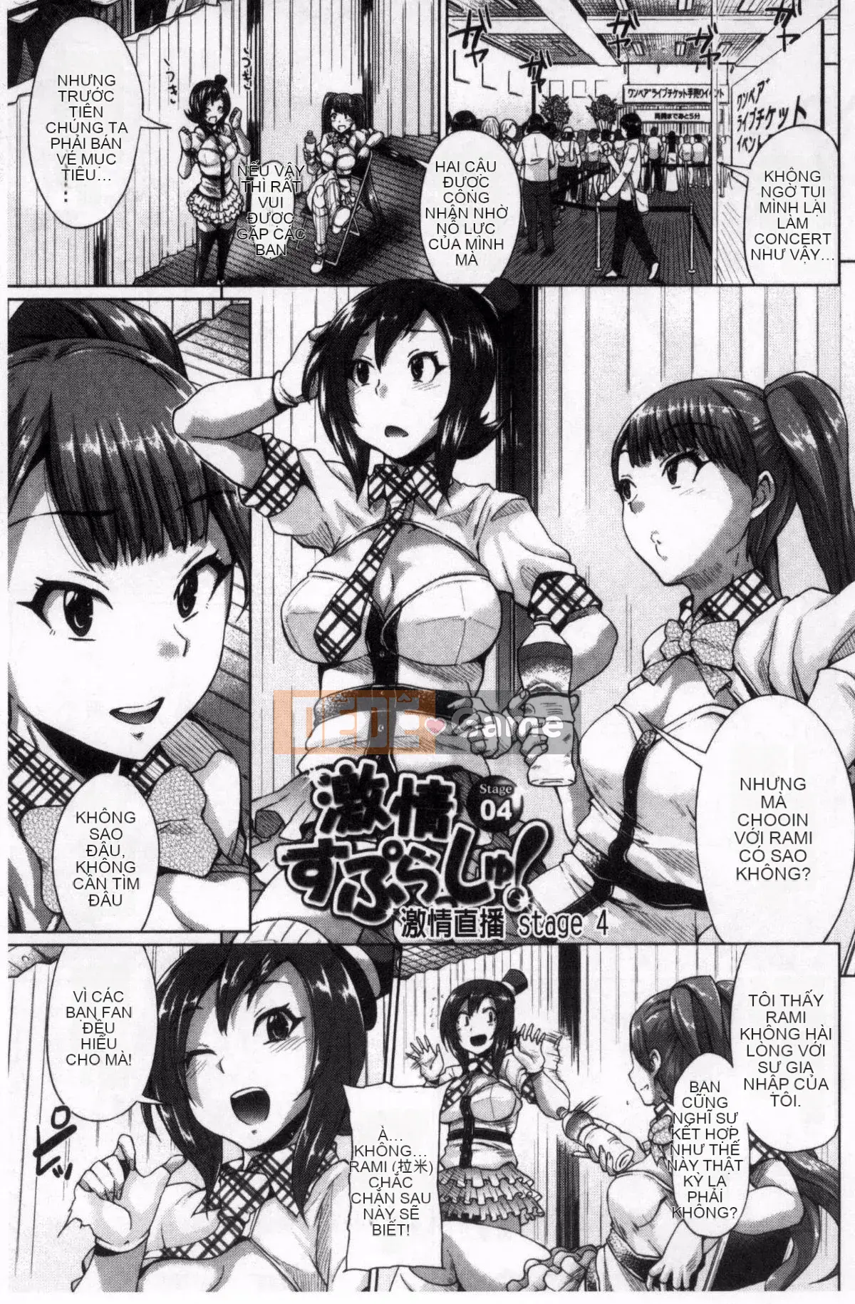 [Yumeno Tanuki] Hỗn hợp Osumesu!