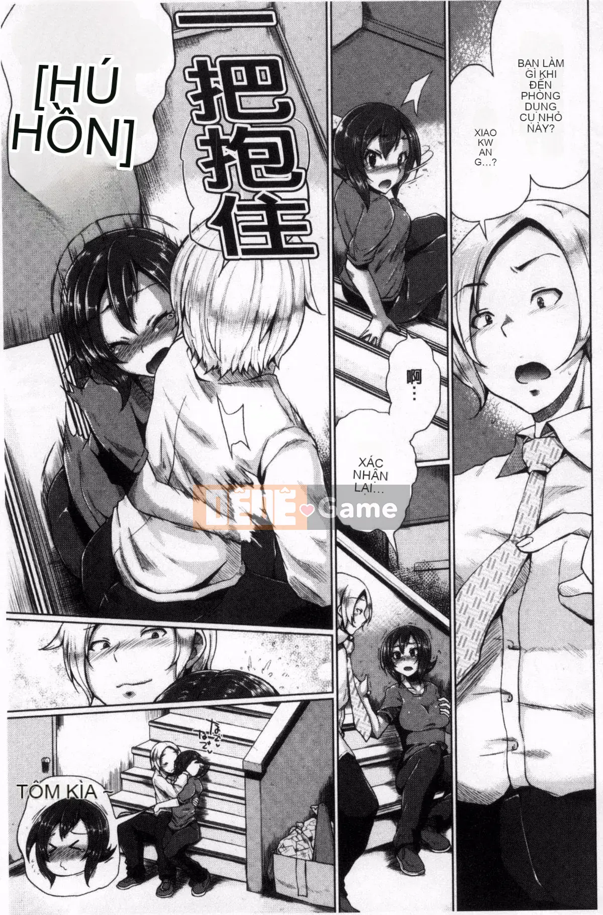 [Yumeno Tanuki] Hỗn hợp Osumesu!