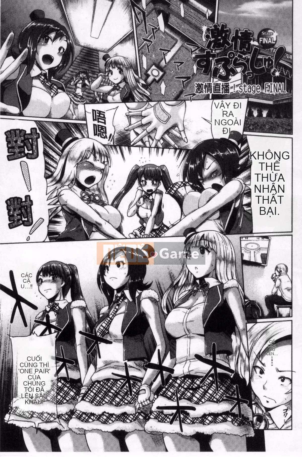 [Yumeno Tanuki] Hỗn hợp Osumesu!