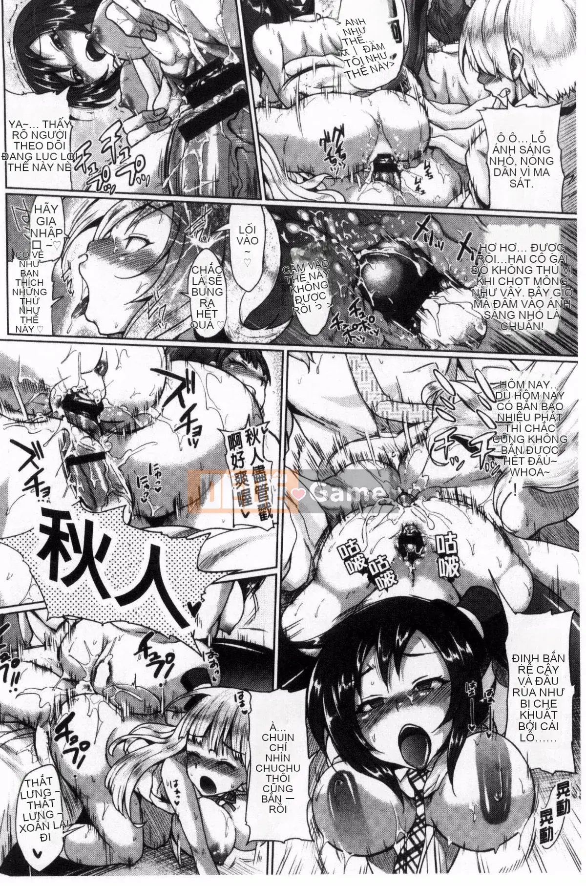 [Yumeno Tanuki] Hỗn hợp Osumesu!