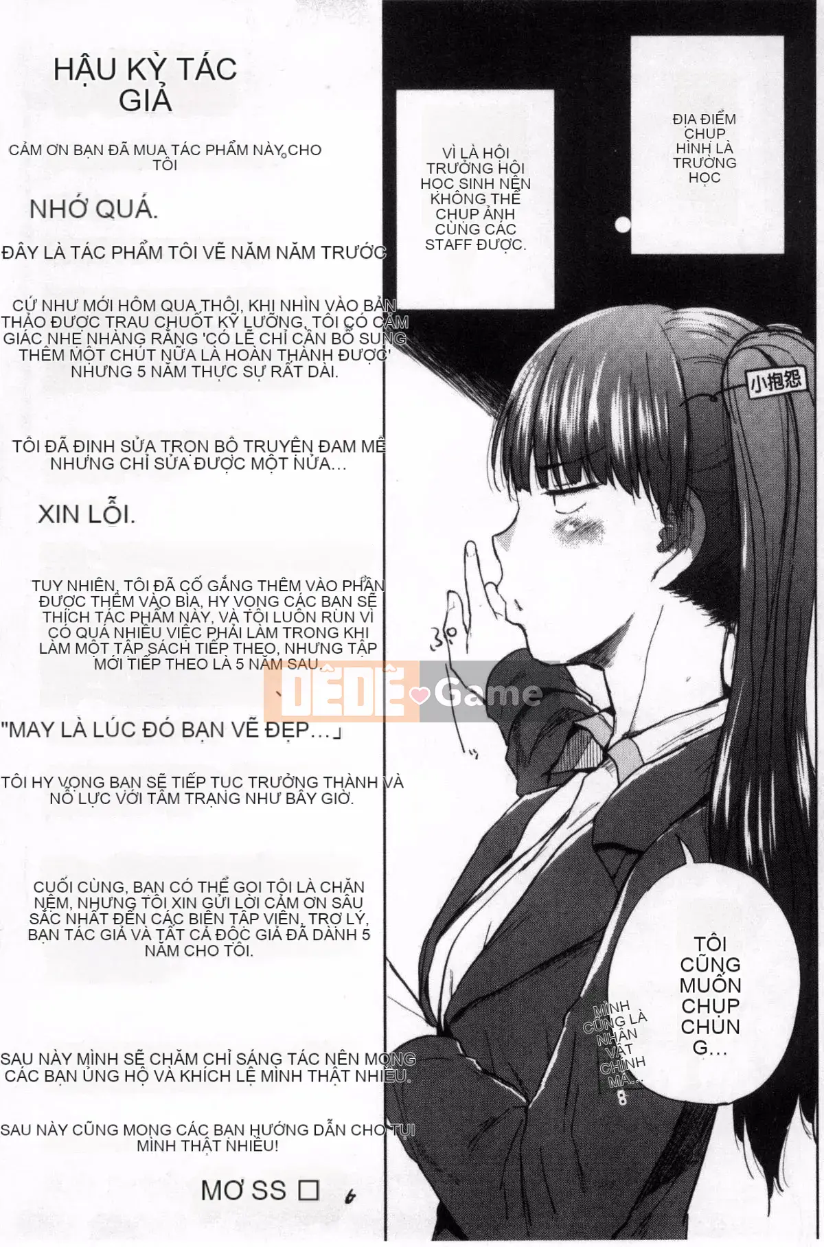 [Yumeno Tanuki] Hỗn hợp Osumesu!