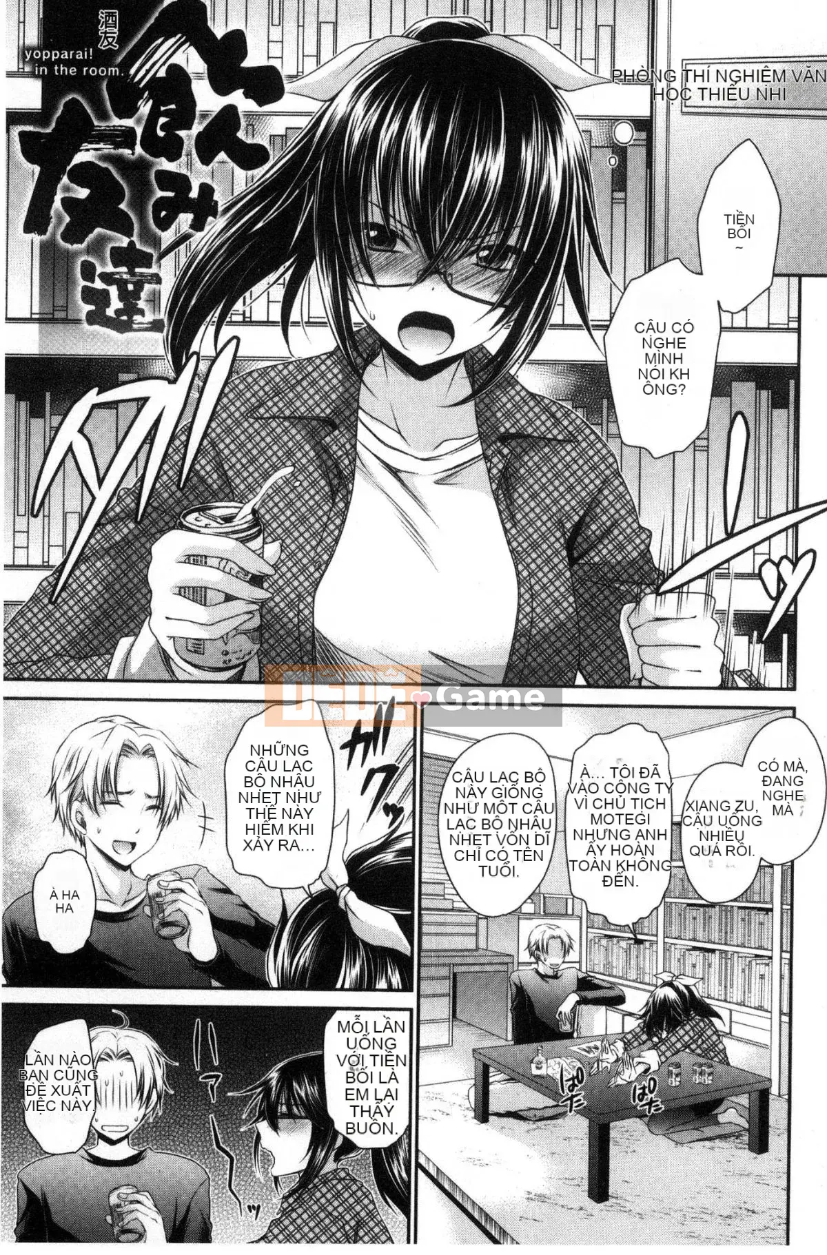 [Sản xuất Kaze và CityHunter][东云龙] セックスガールフレンズ Những cô bạn gái gợi cảm thèm khát vì tình dục