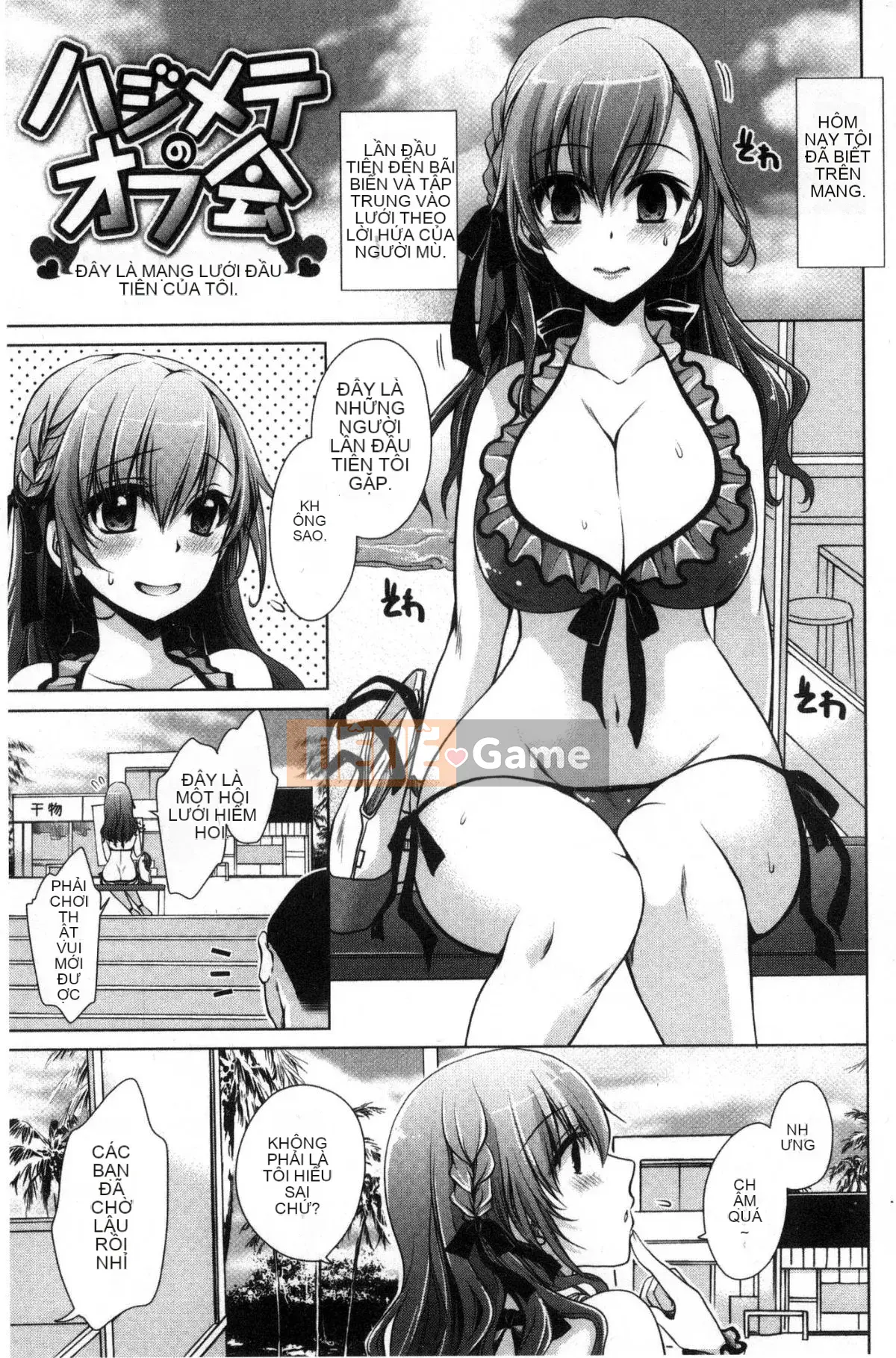 [Sản xuất Kaze và CityHunter][东云龙] セックスガールフレンズ Những cô bạn gái gợi cảm thèm khát vì tình dục