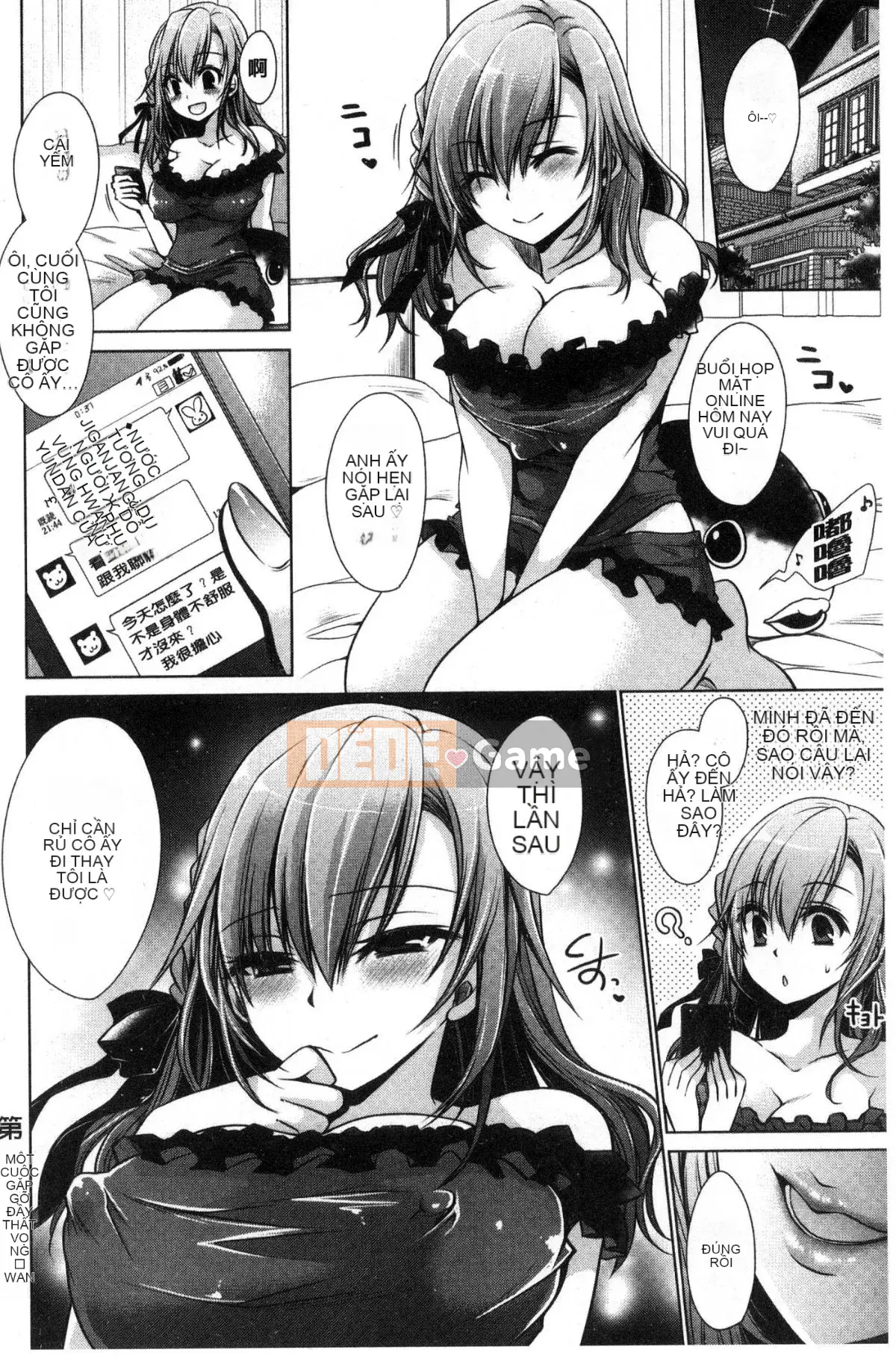 [Sản xuất Kaze và CityHunter][东云龙] セックスガールフレンズ Những cô bạn gái gợi cảm thèm khát vì tình dục