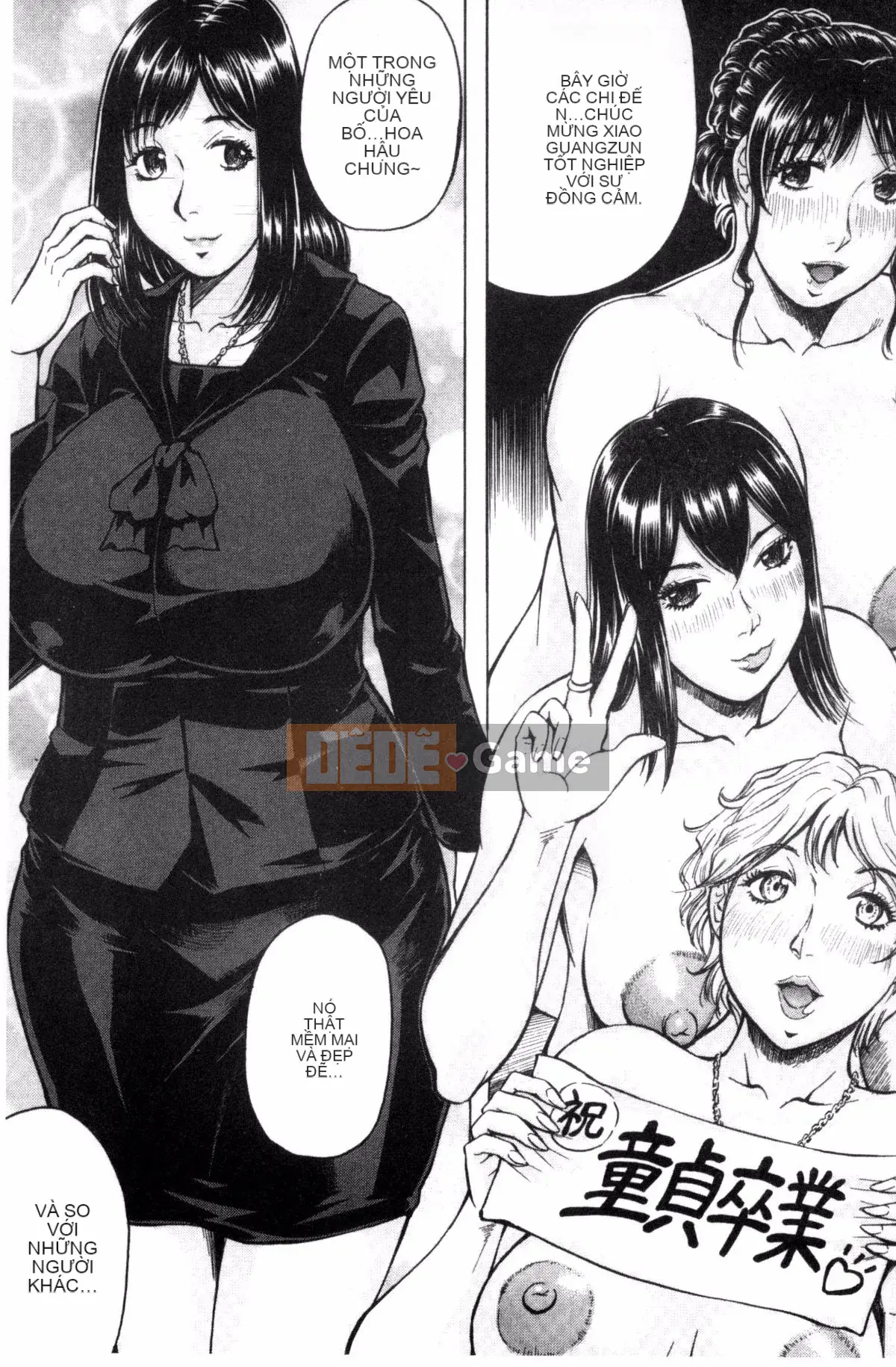 [Jamming] Bakunyuu Harem♥