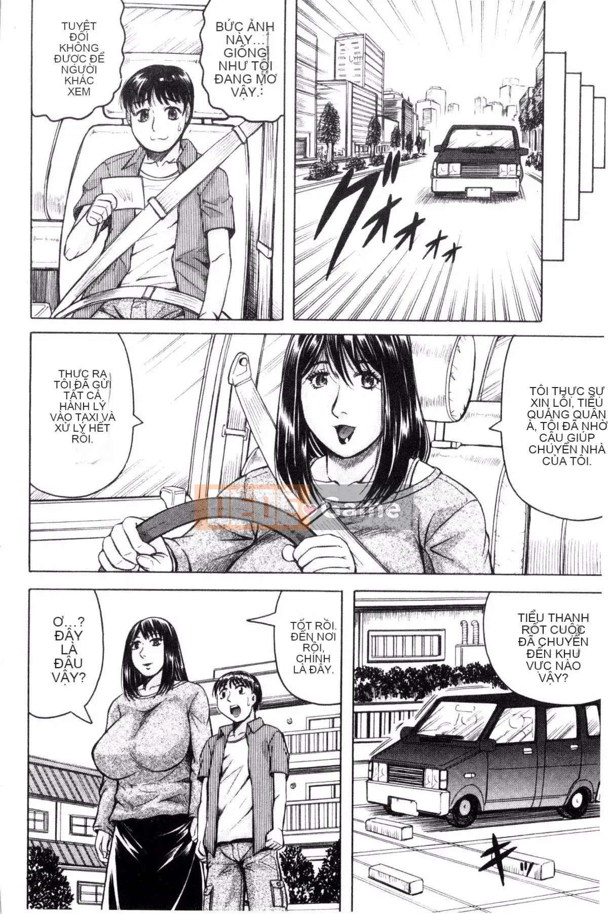 [Jamming] Bakunyuu Harem♥