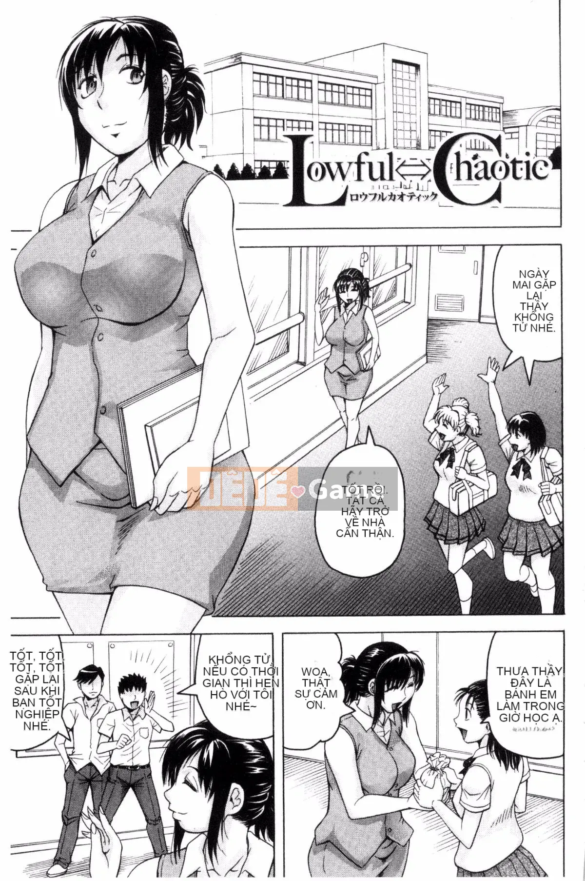 [Jamming] Bakunyuu Harem♥