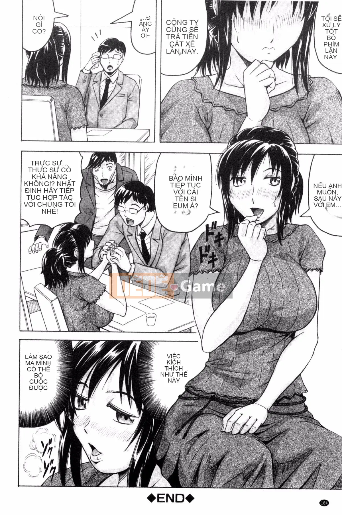 [Jamming] Bakunyuu Harem♥