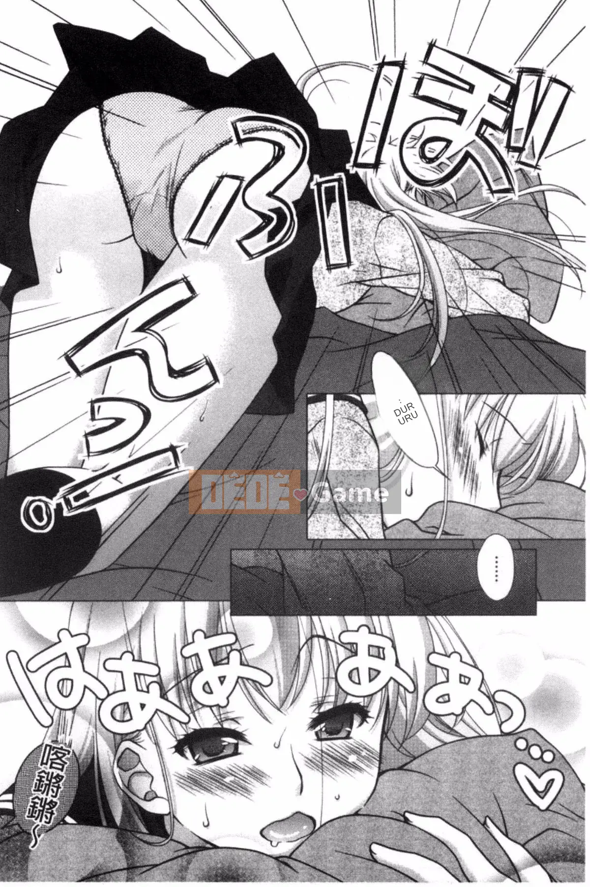 [Kazeteki Koubou][Mori Marimo] Bạn gái ngăn nắp và khiếm nhã